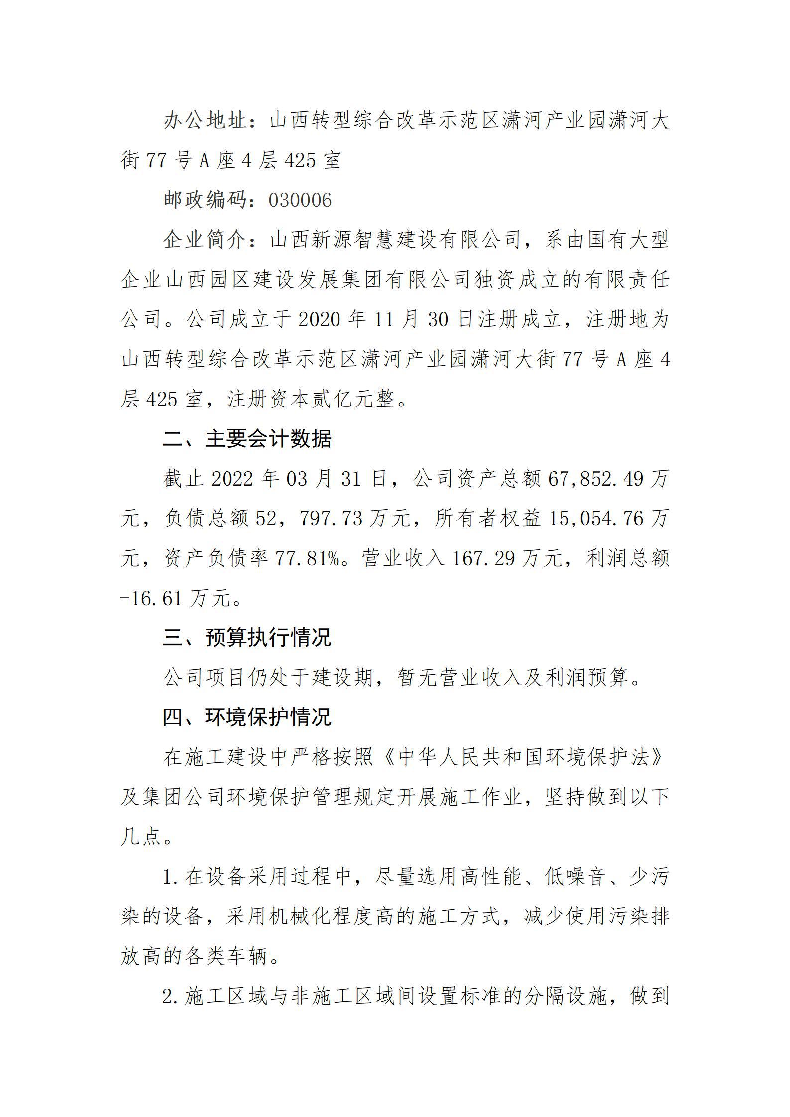 冰球突破-冰球电游豪华版_MG冰球游戏