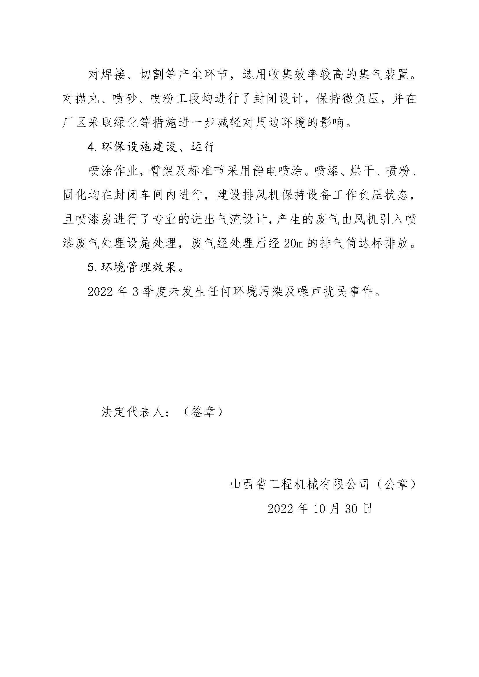 冰球突破-冰球电游豪华版_MG冰球游戏