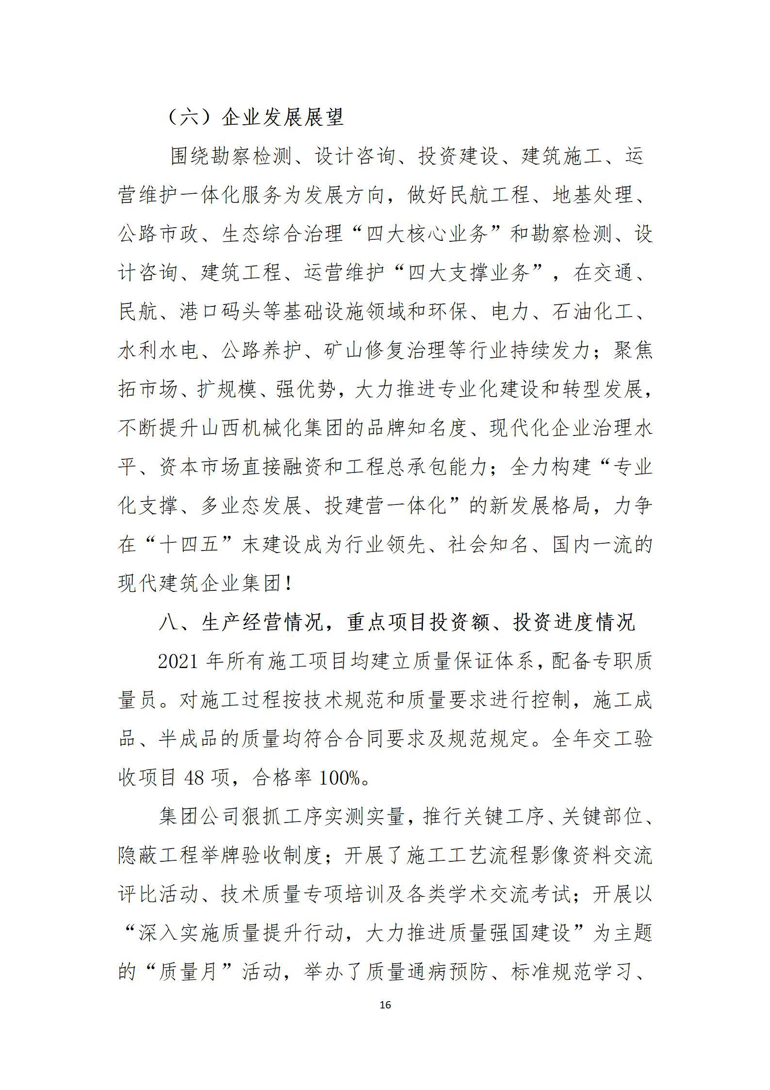 冰球突破-冰球电游豪华版_MG冰球游戏