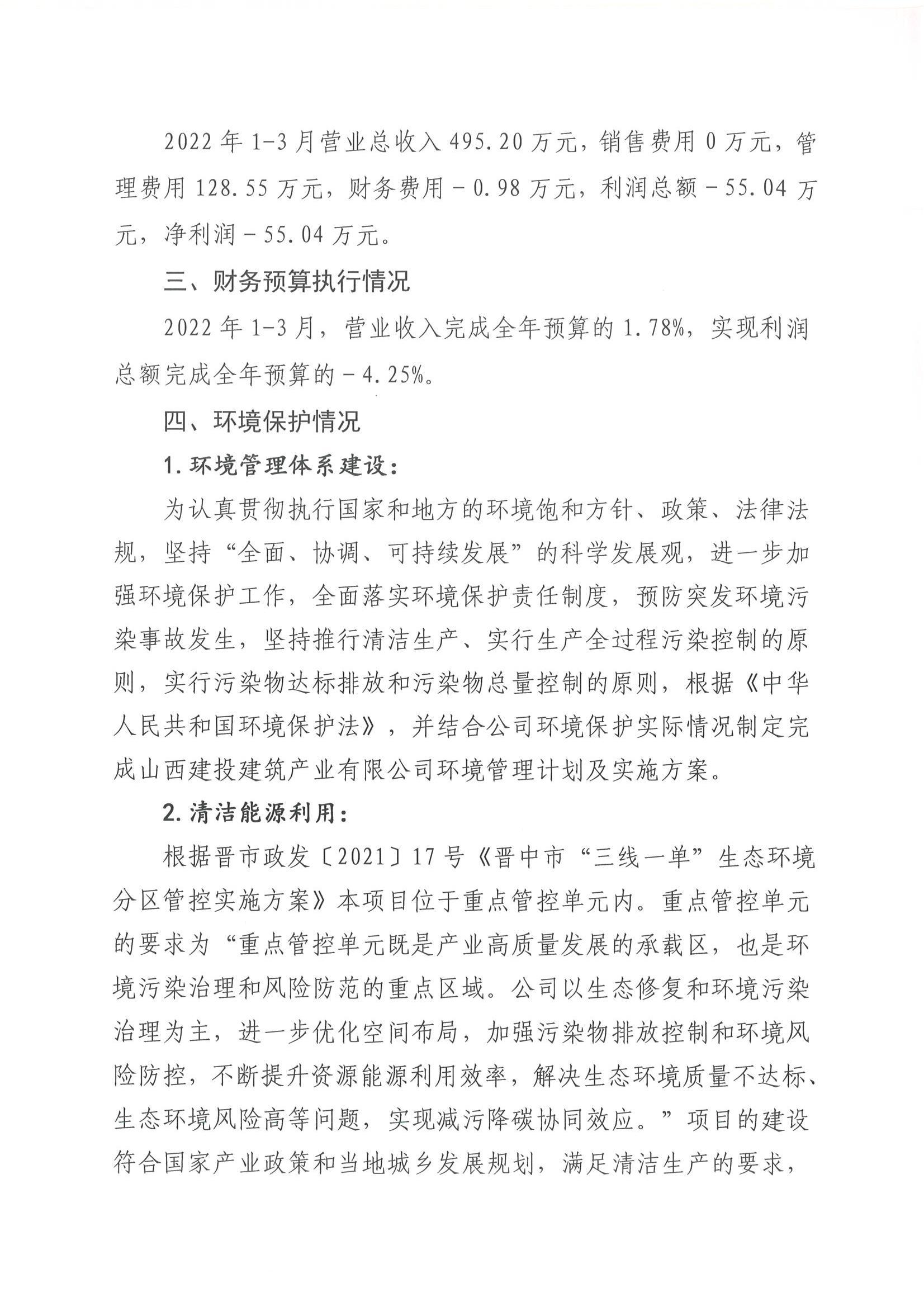 冰球突破-冰球电游豪华版_MG冰球游戏