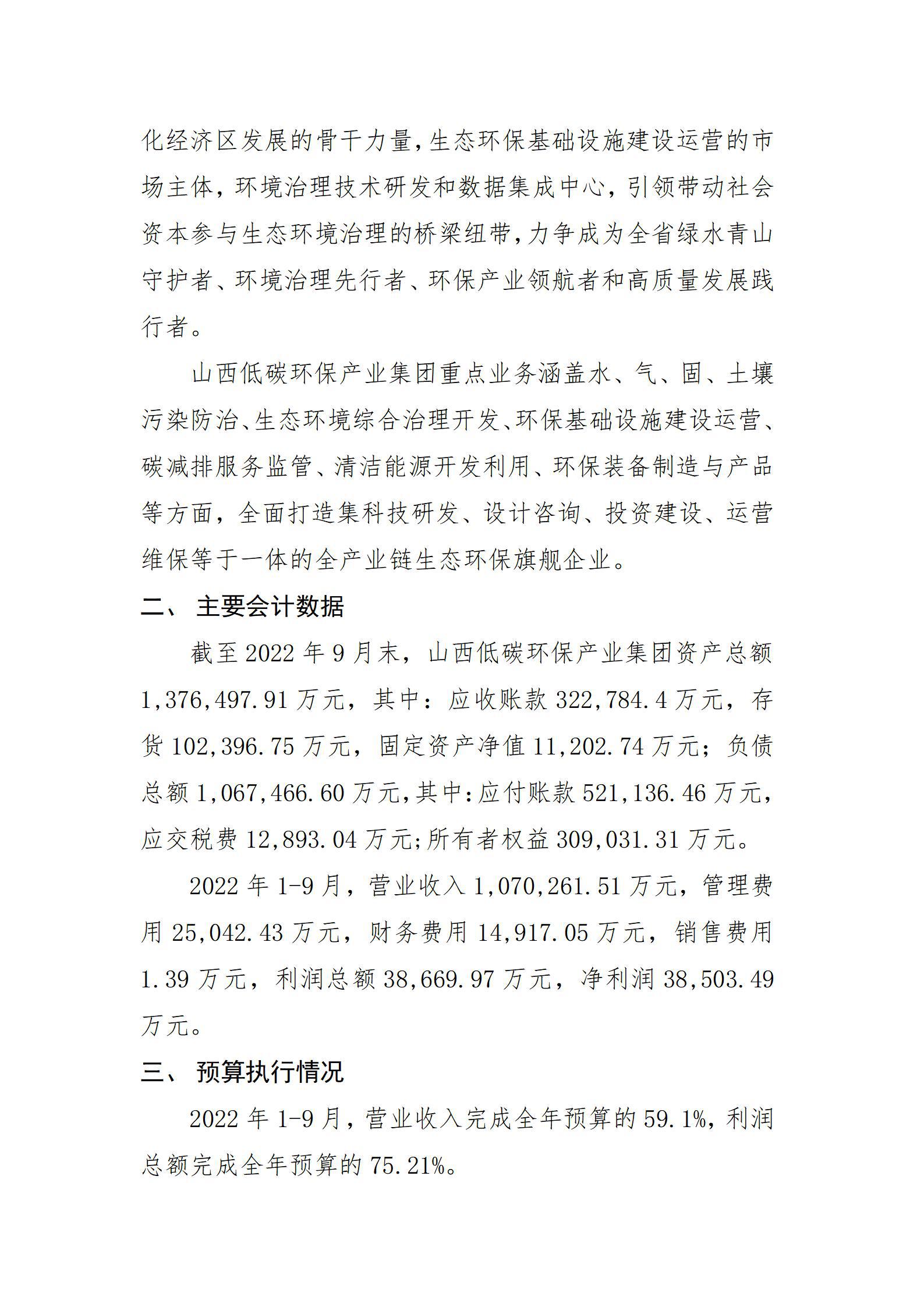 冰球突破-冰球电游豪华版_MG冰球游戏