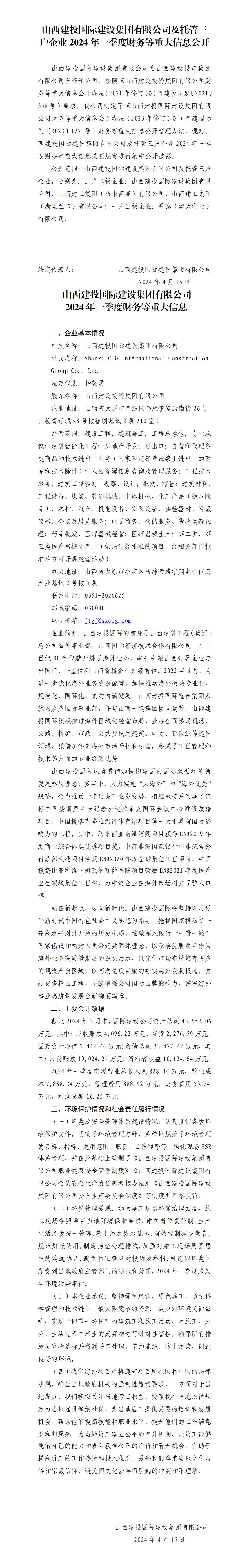冰球突破-冰球电游豪华版_MG冰球游戏