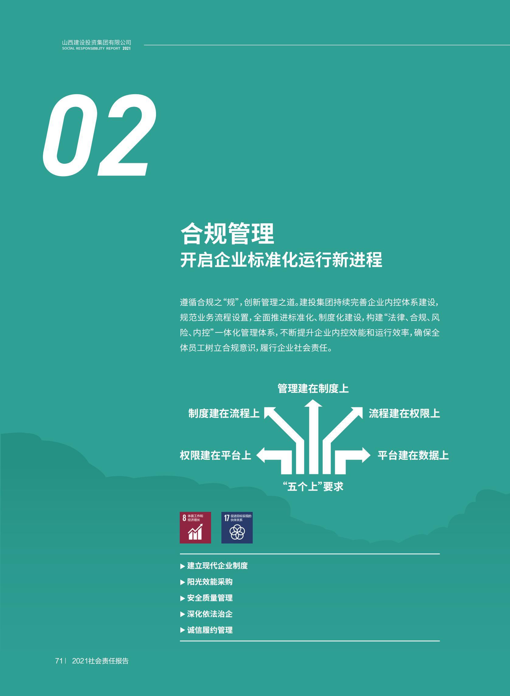 冰球突破-冰球电游豪华版_MG冰球游戏