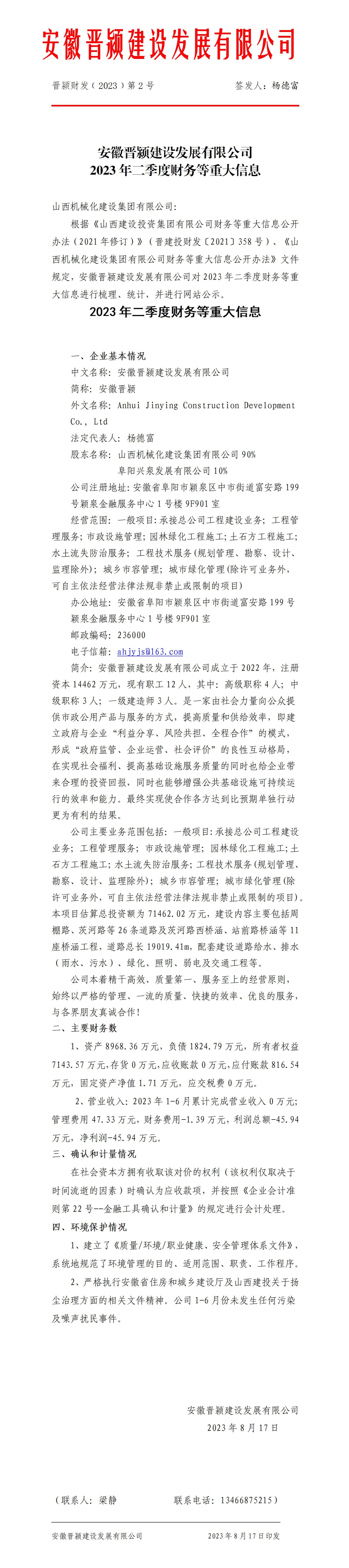 冰球突破-冰球电游豪华版_MG冰球游戏