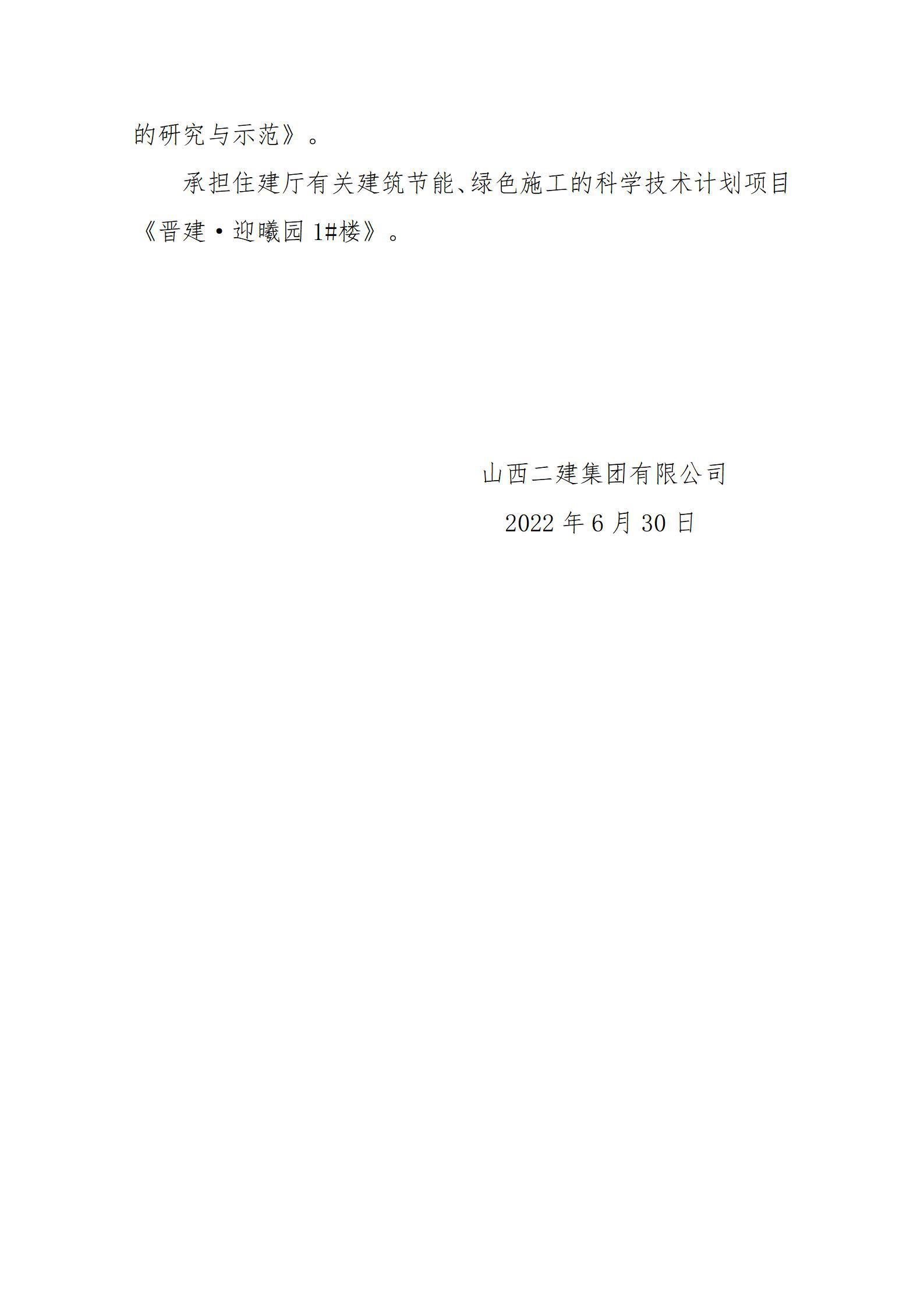 冰球突破-冰球电游豪华版_MG冰球游戏