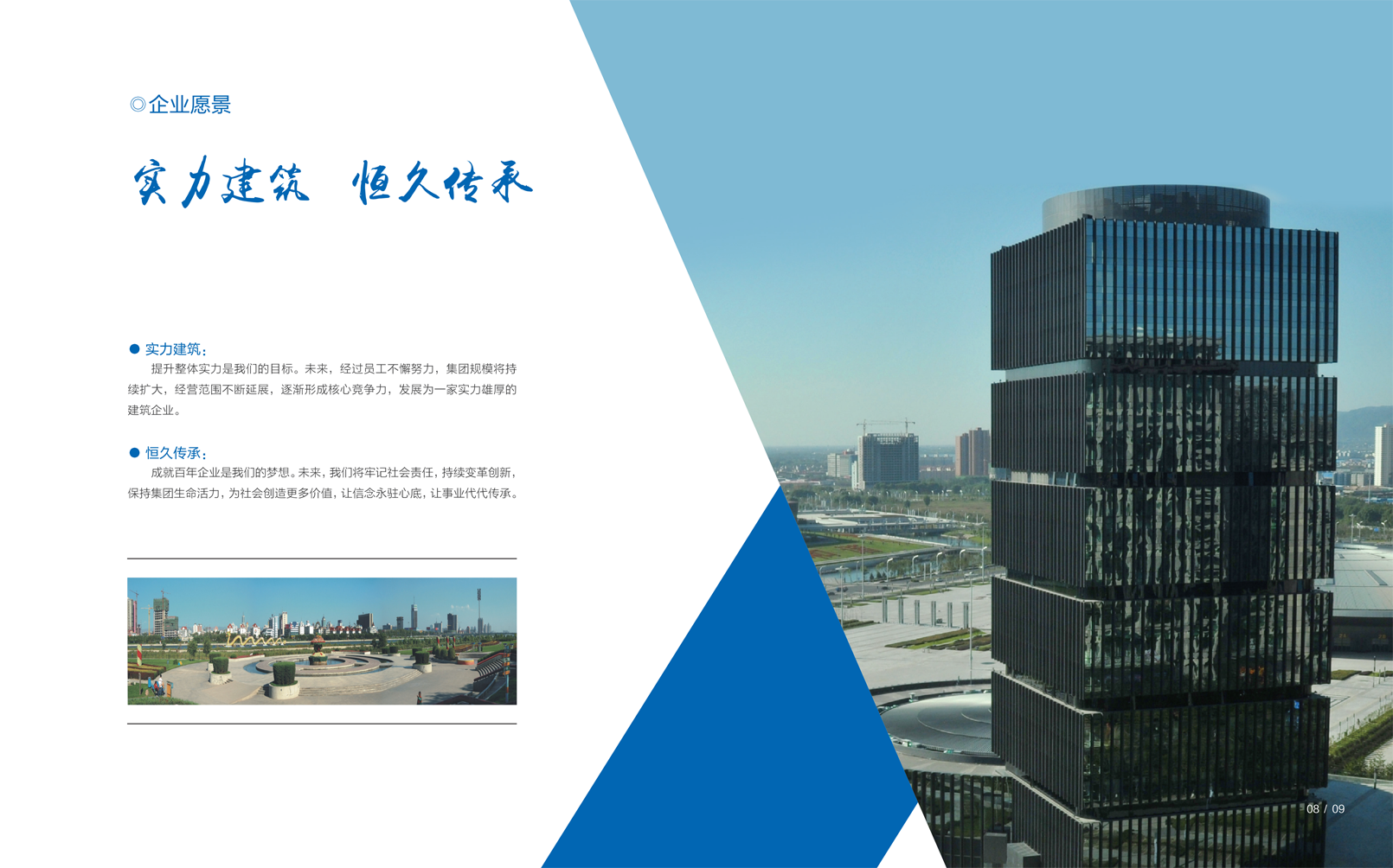 冰球突破-冰球电游豪华版_MG冰球游戏