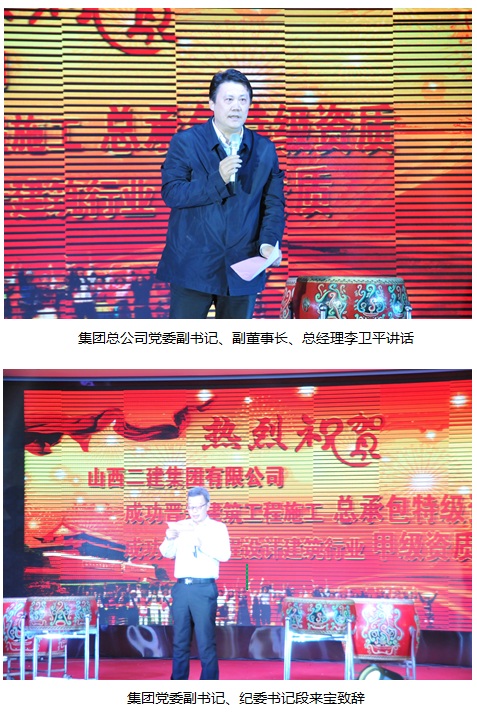 问鼎建筑千万里，，，，，，，实至名归终圆梦