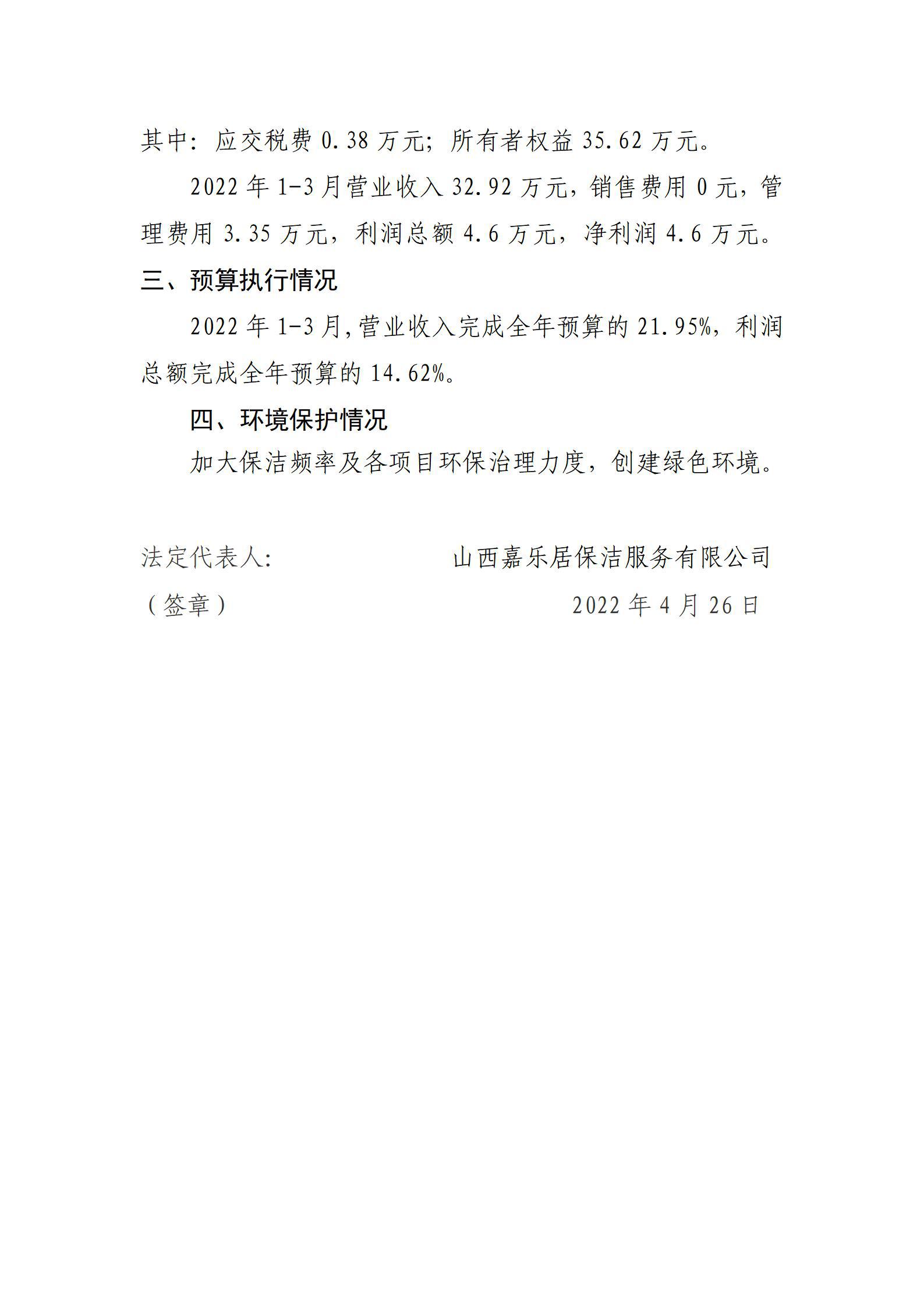 冰球突破-冰球电游豪华版_MG冰球游戏