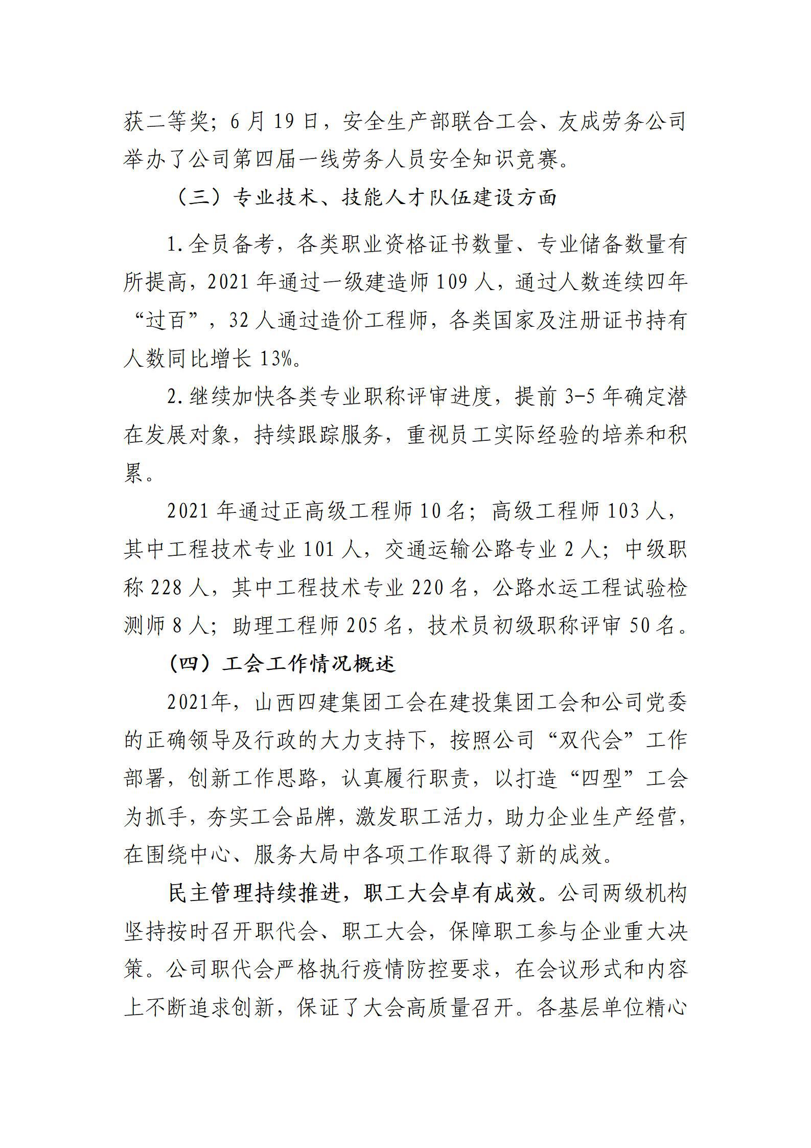 冰球突破-冰球电游豪华版_MG冰球游戏