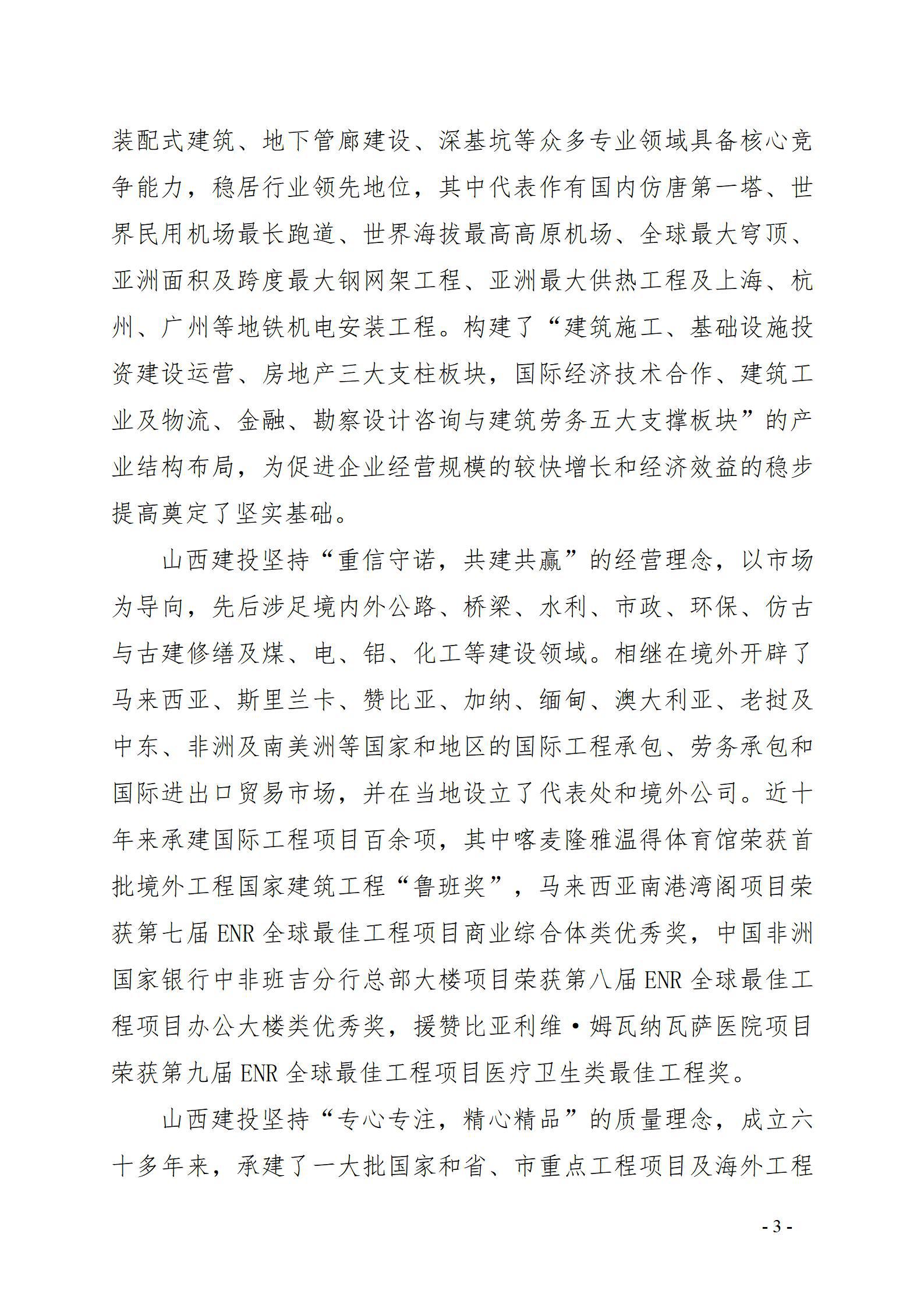 冰球突破-冰球电游豪华版_MG冰球游戏