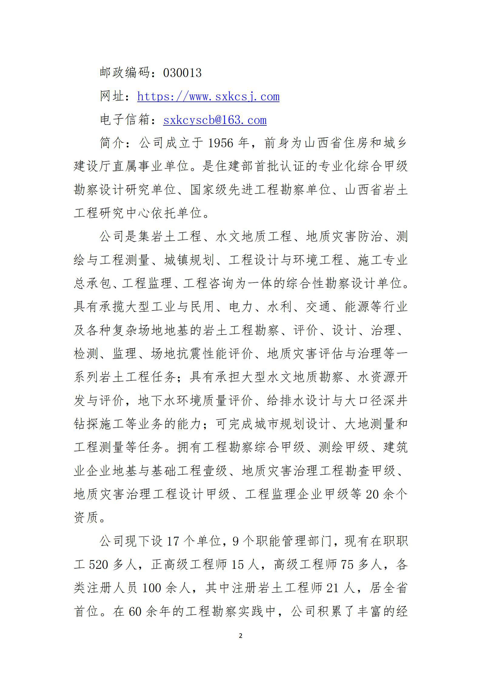 冰球突破-冰球电游豪华版_MG冰球游戏