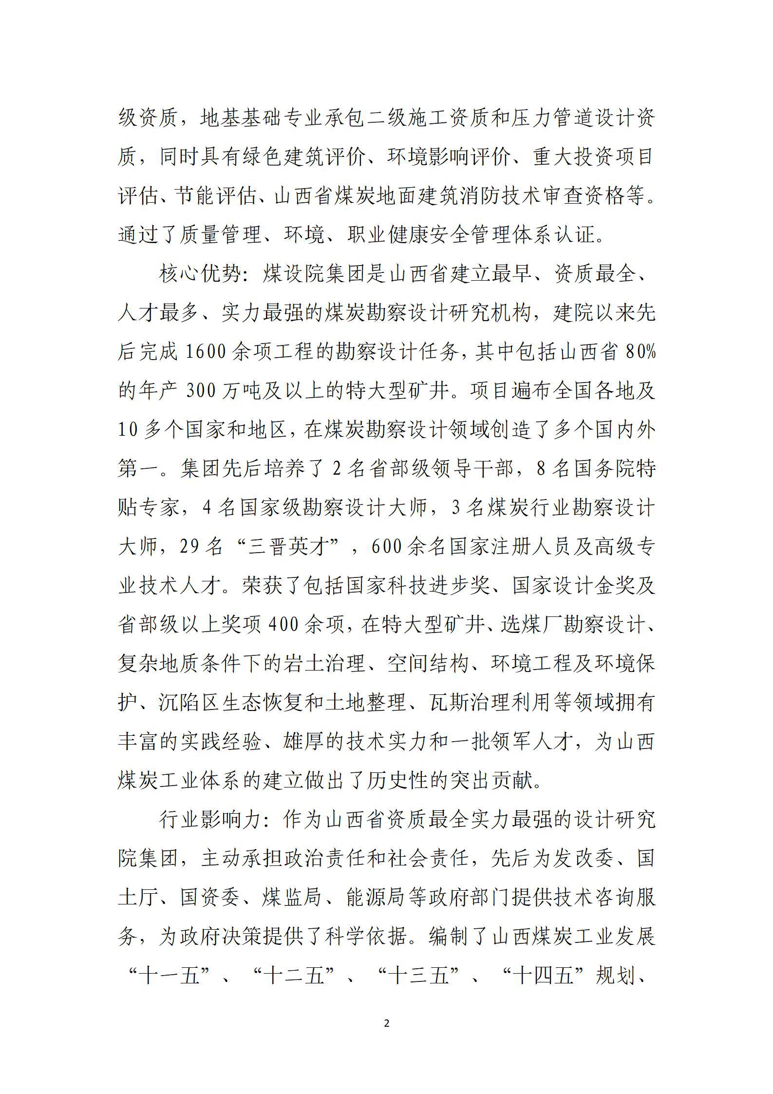 冰球突破-冰球电游豪华版_MG冰球游戏