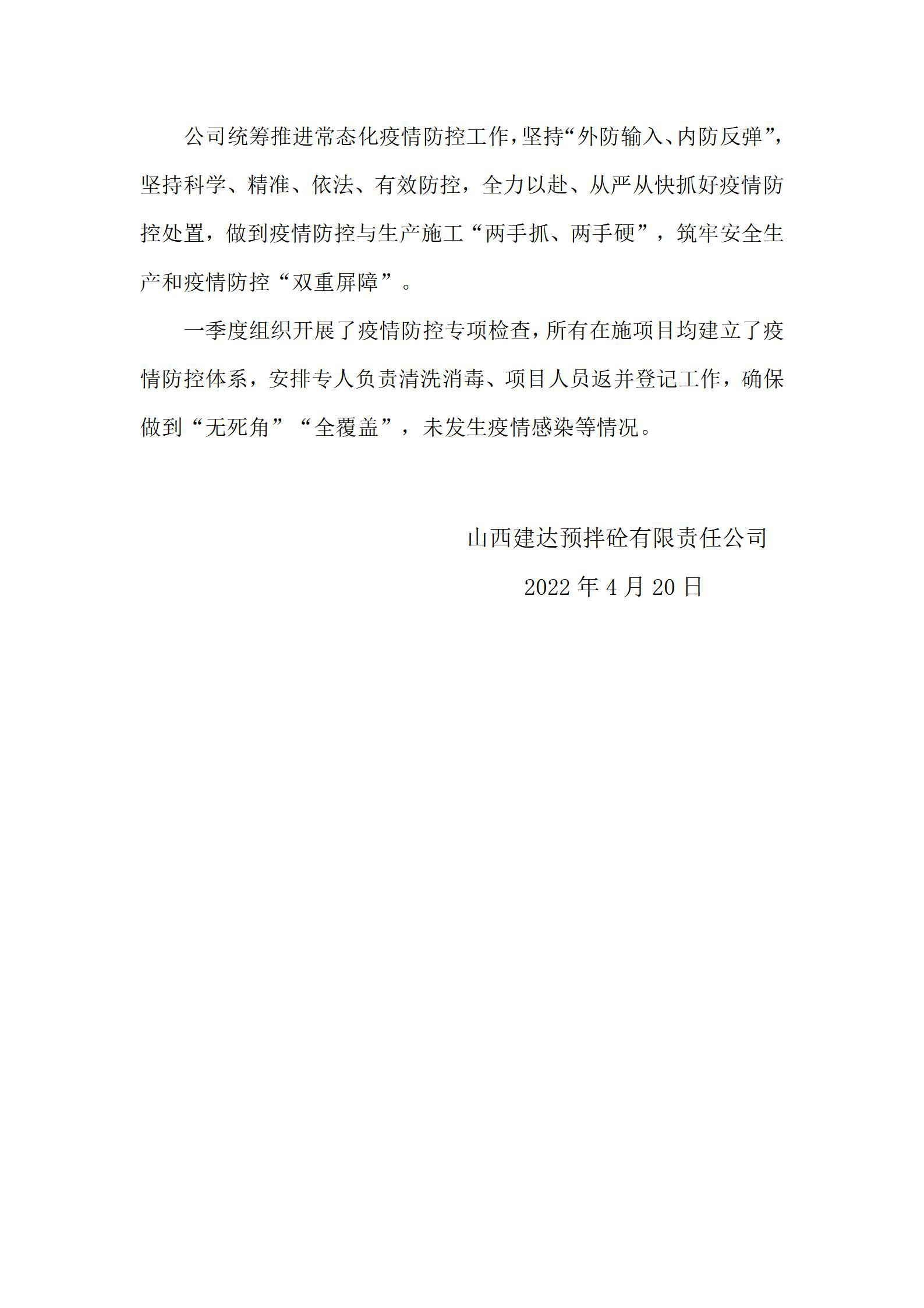 冰球突破-冰球电游豪华版_MG冰球游戏