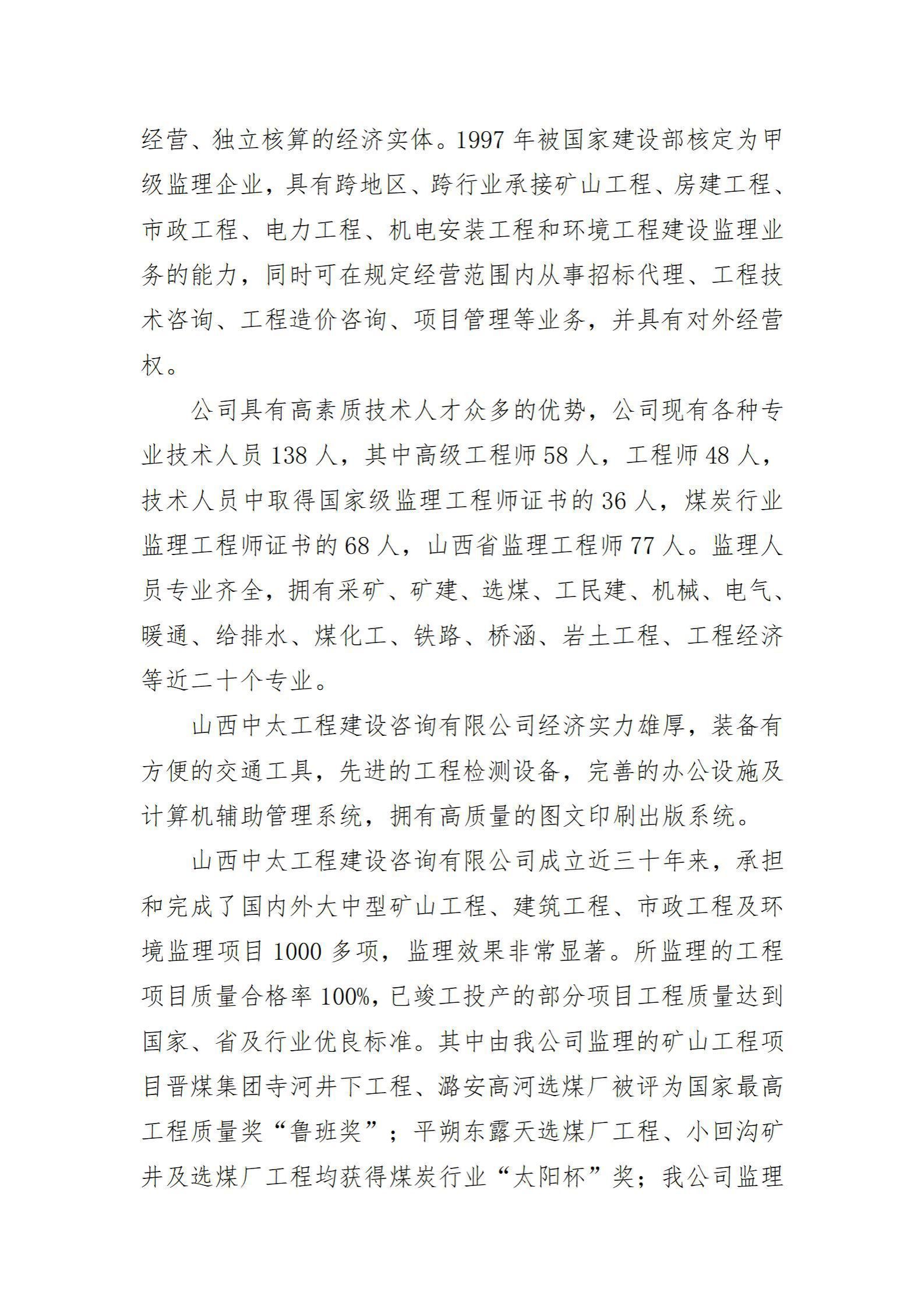 冰球突破-冰球电游豪华版_MG冰球游戏