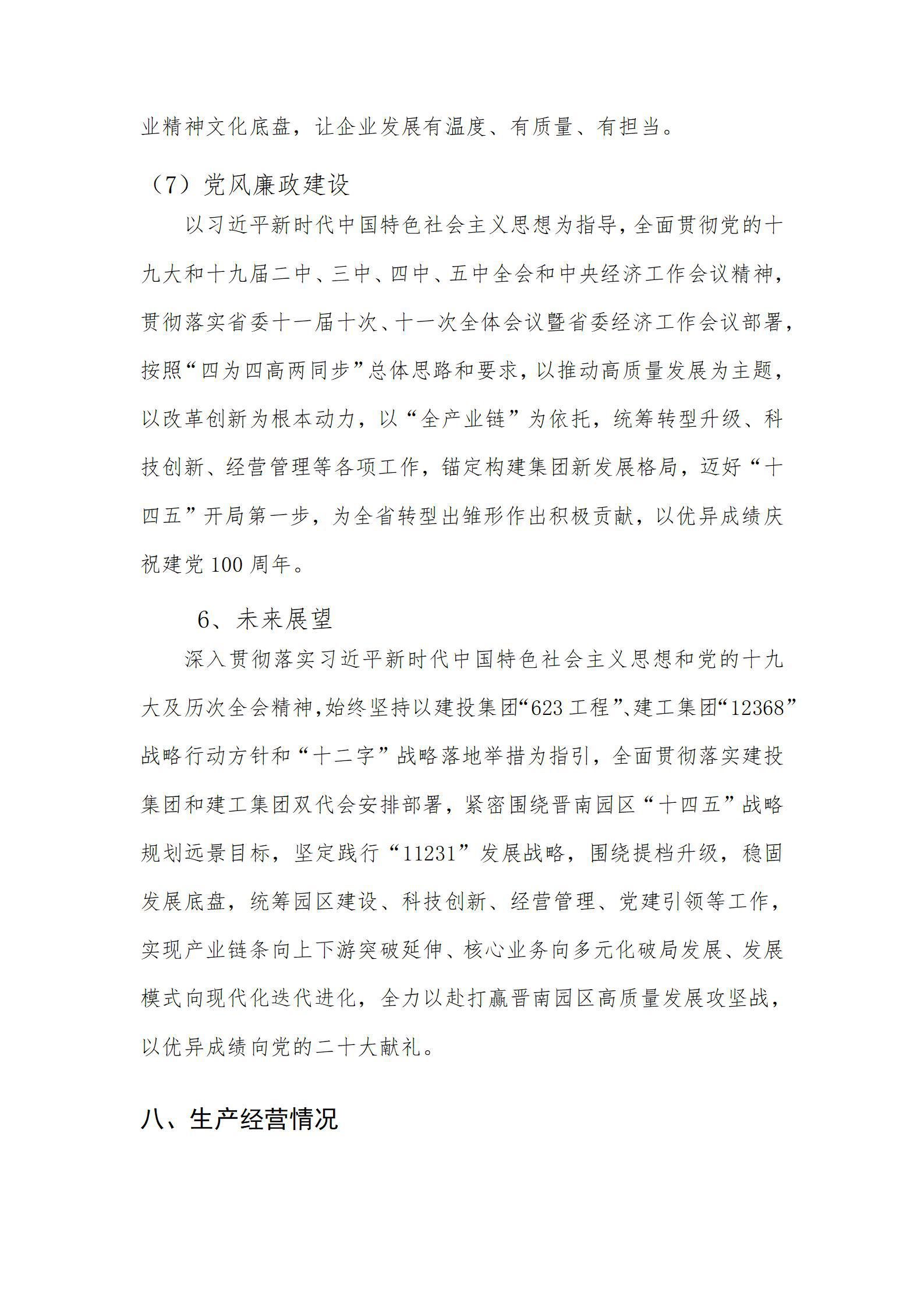 冰球突破-冰球电游豪华版_MG冰球游戏