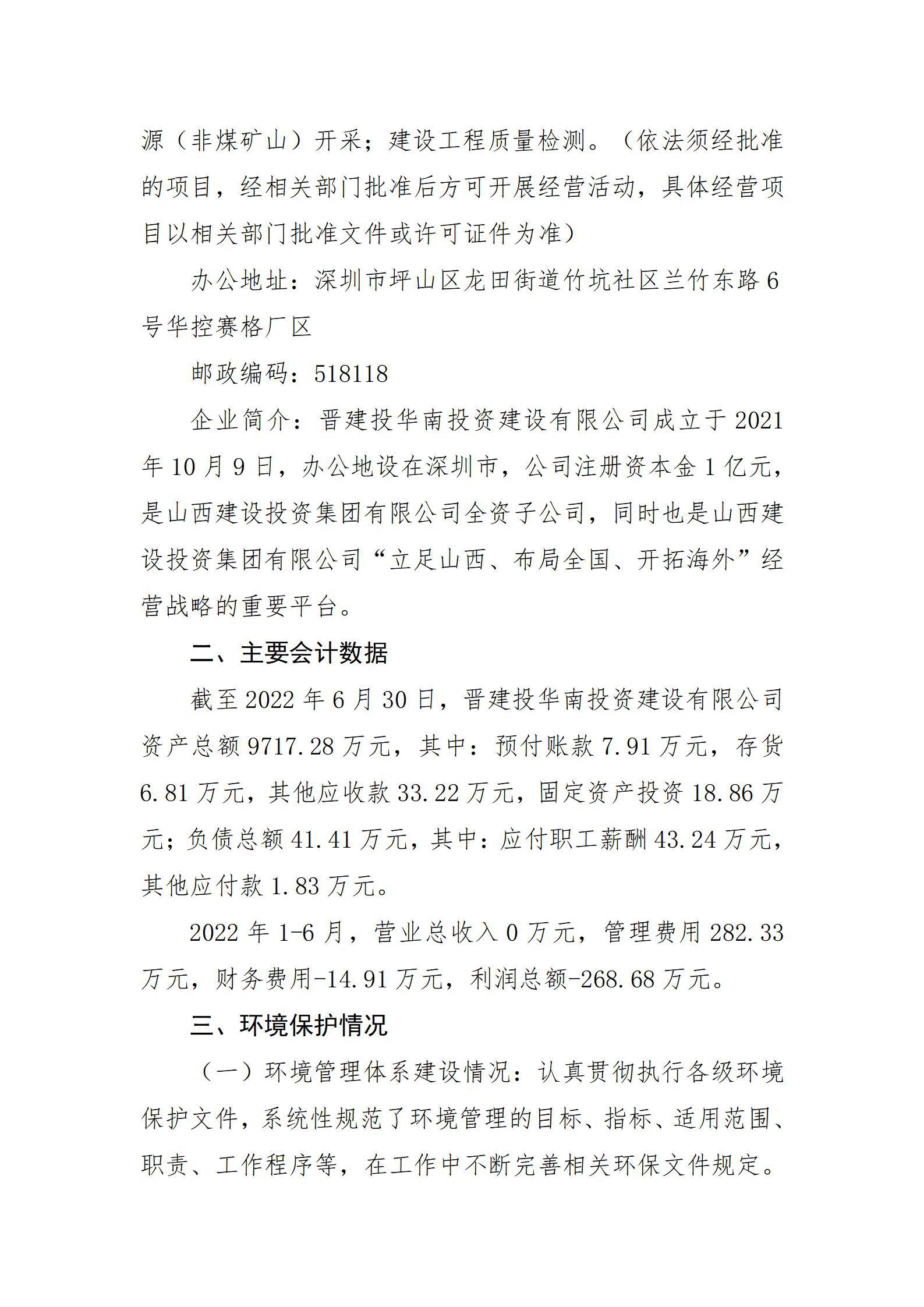 冰球突破-冰球电游豪华版_MG冰球游戏