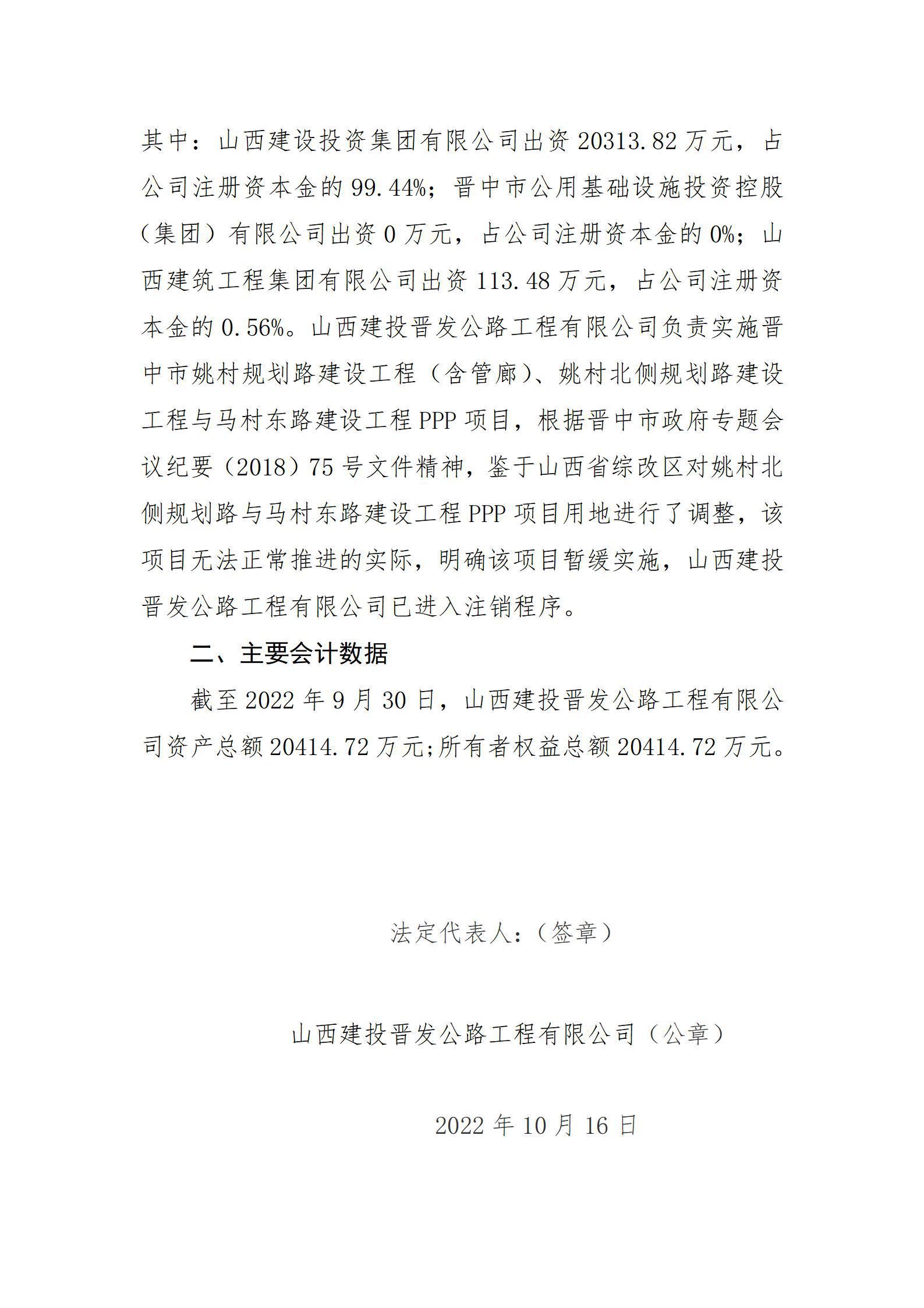 冰球突破-冰球电游豪华版_MG冰球游戏