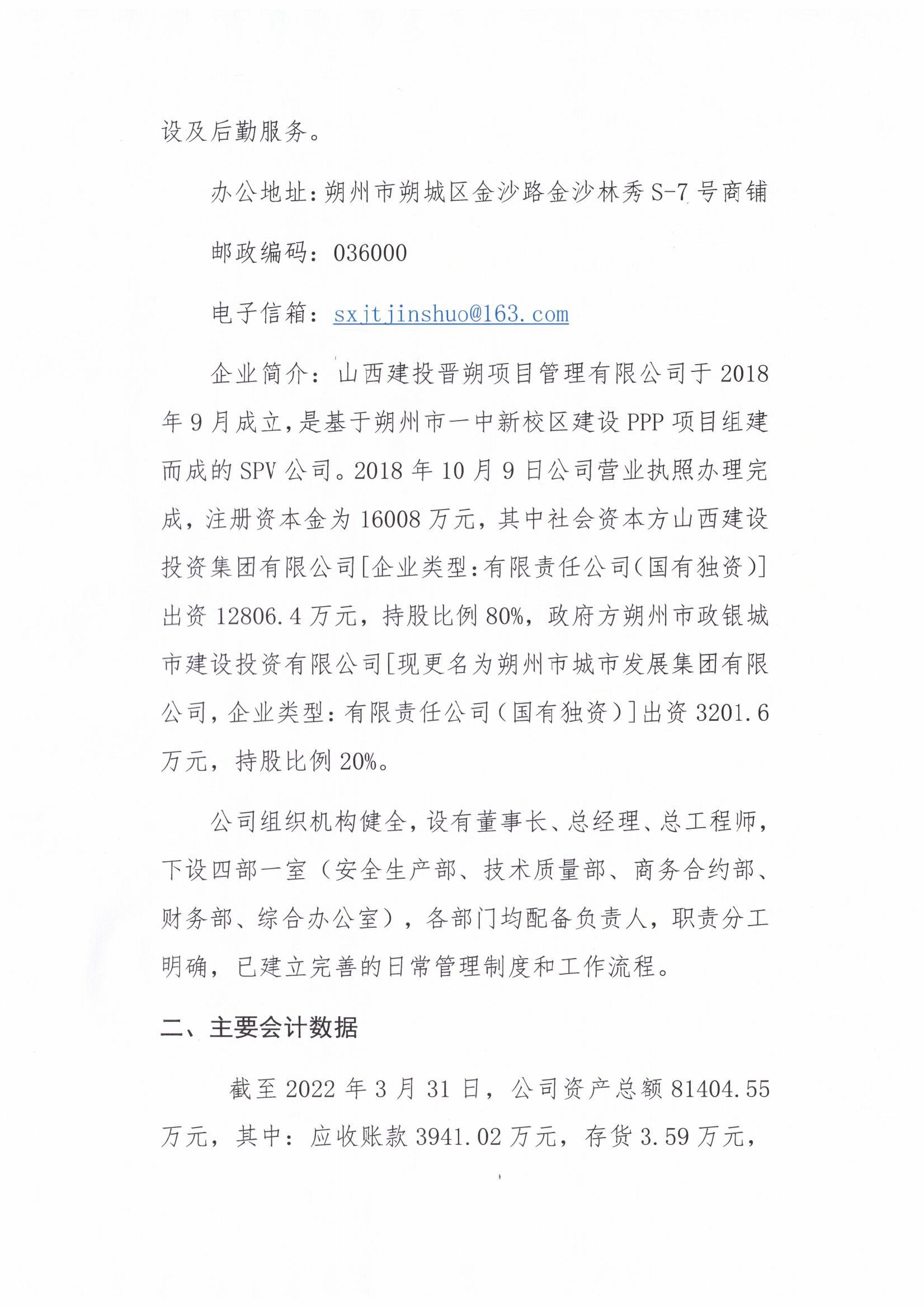 冰球突破-冰球电游豪华版_MG冰球游戏