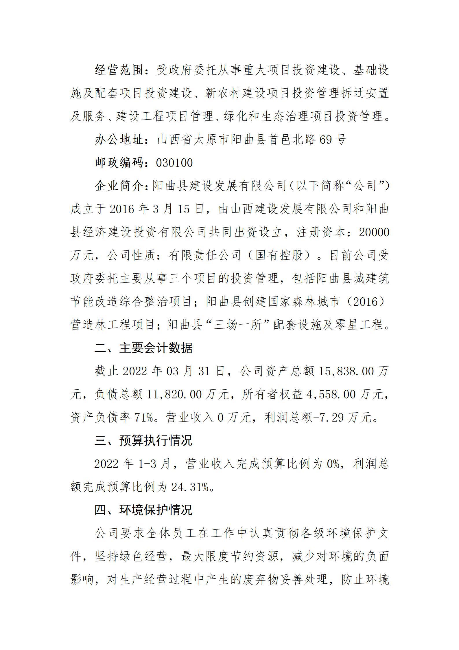冰球突破-冰球电游豪华版_MG冰球游戏