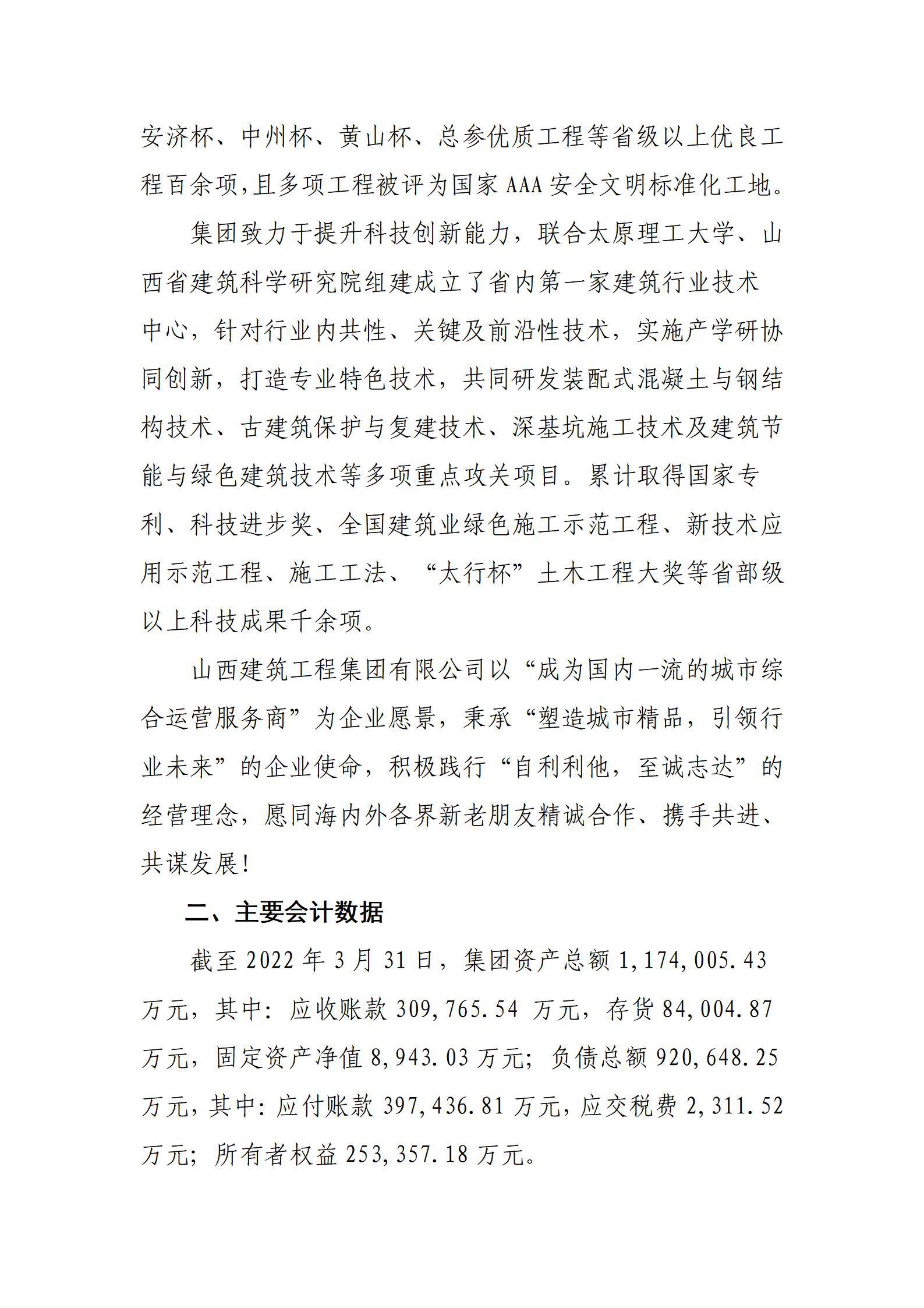 冰球突破-冰球电游豪华版_MG冰球游戏