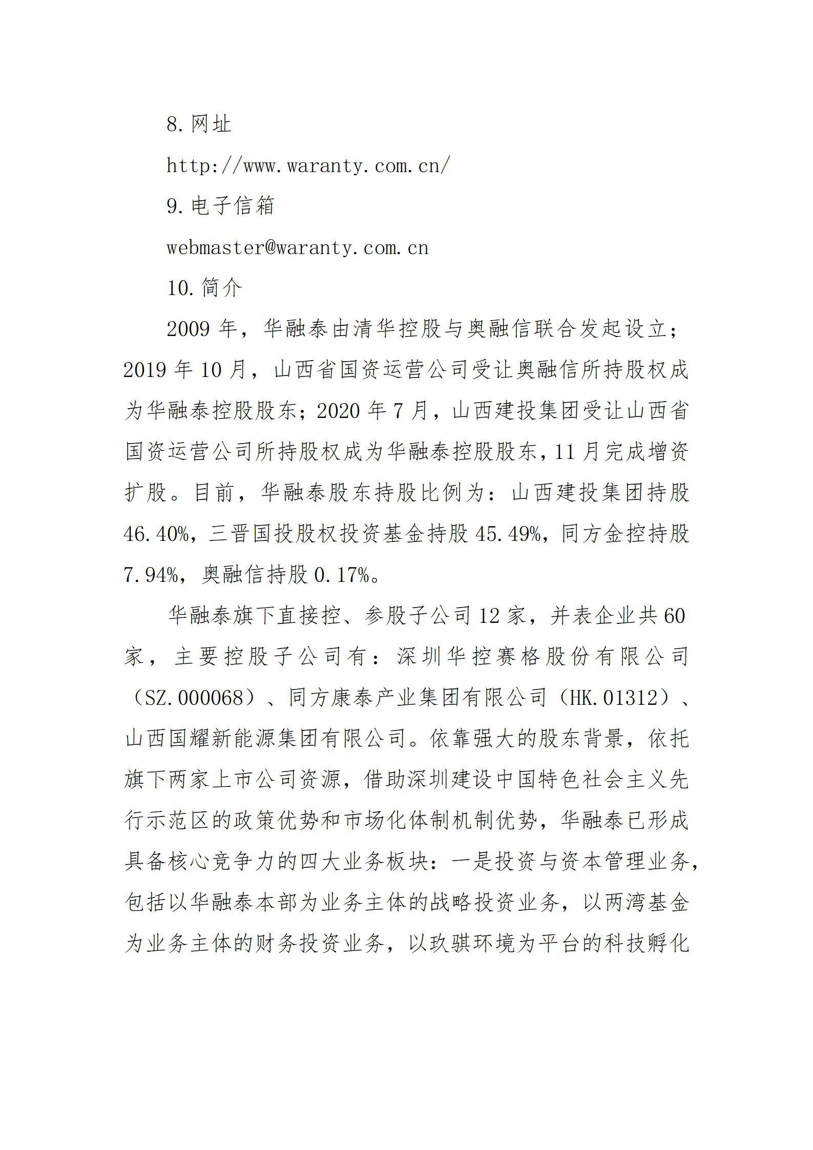 冰球突破-冰球电游豪华版_MG冰球游戏