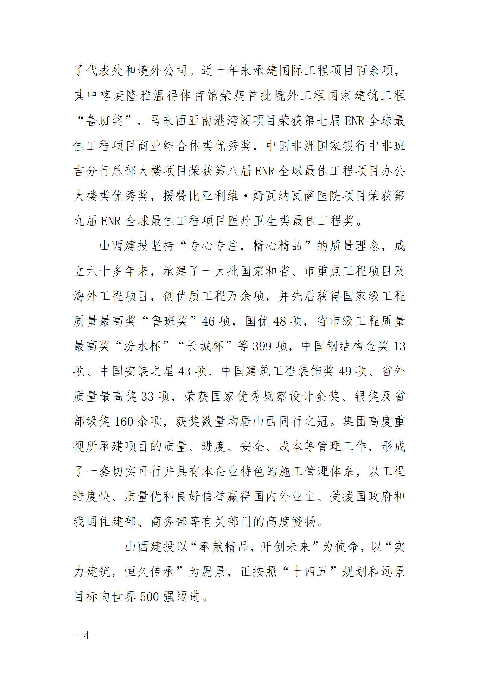 冰球突破-冰球电游豪华版_MG冰球游戏