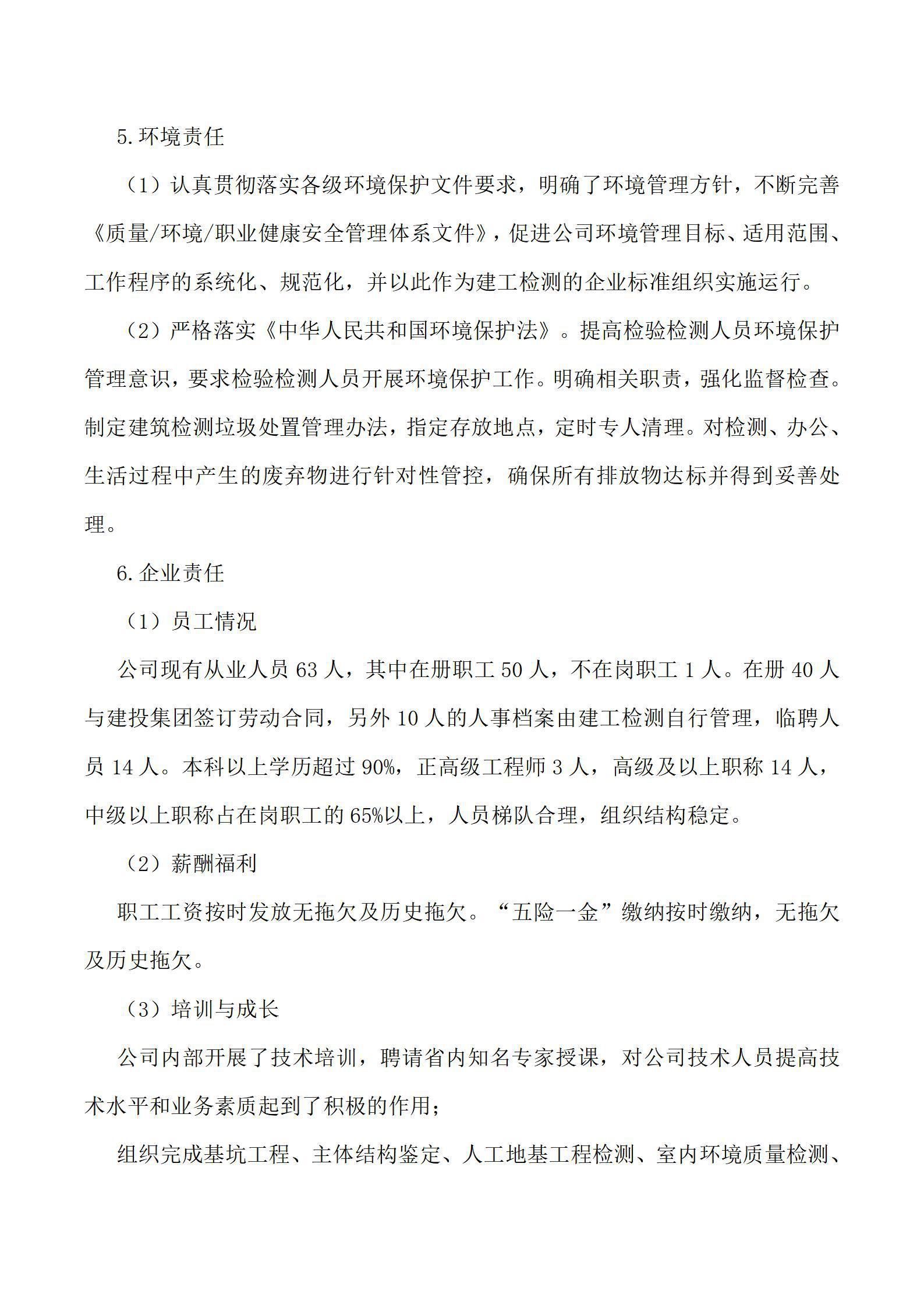 冰球突破-冰球电游豪华版_MG冰球游戏