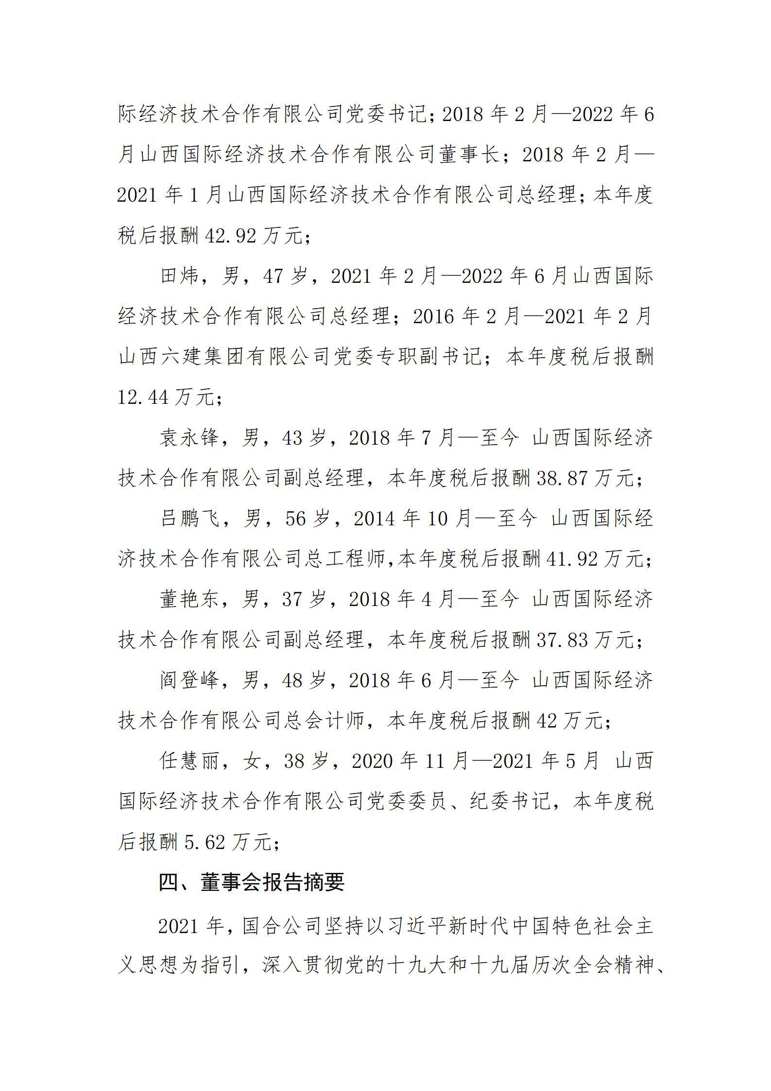 冰球突破-冰球电游豪华版_MG冰球游戏