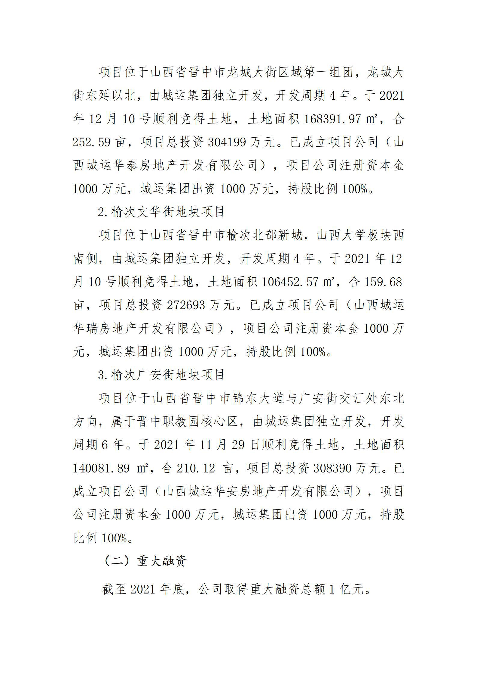 冰球突破-冰球电游豪华版_MG冰球游戏