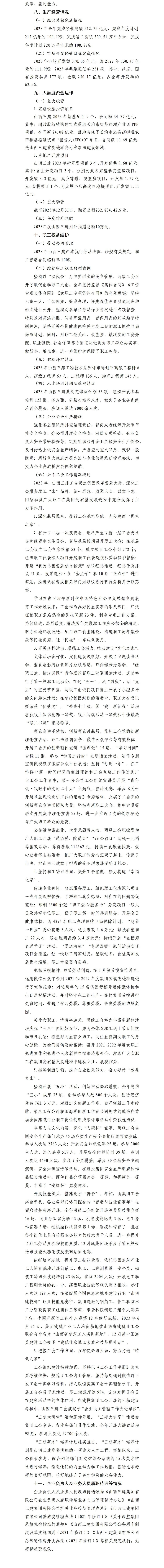 冰球突破-冰球电游豪华版_MG冰球游戏