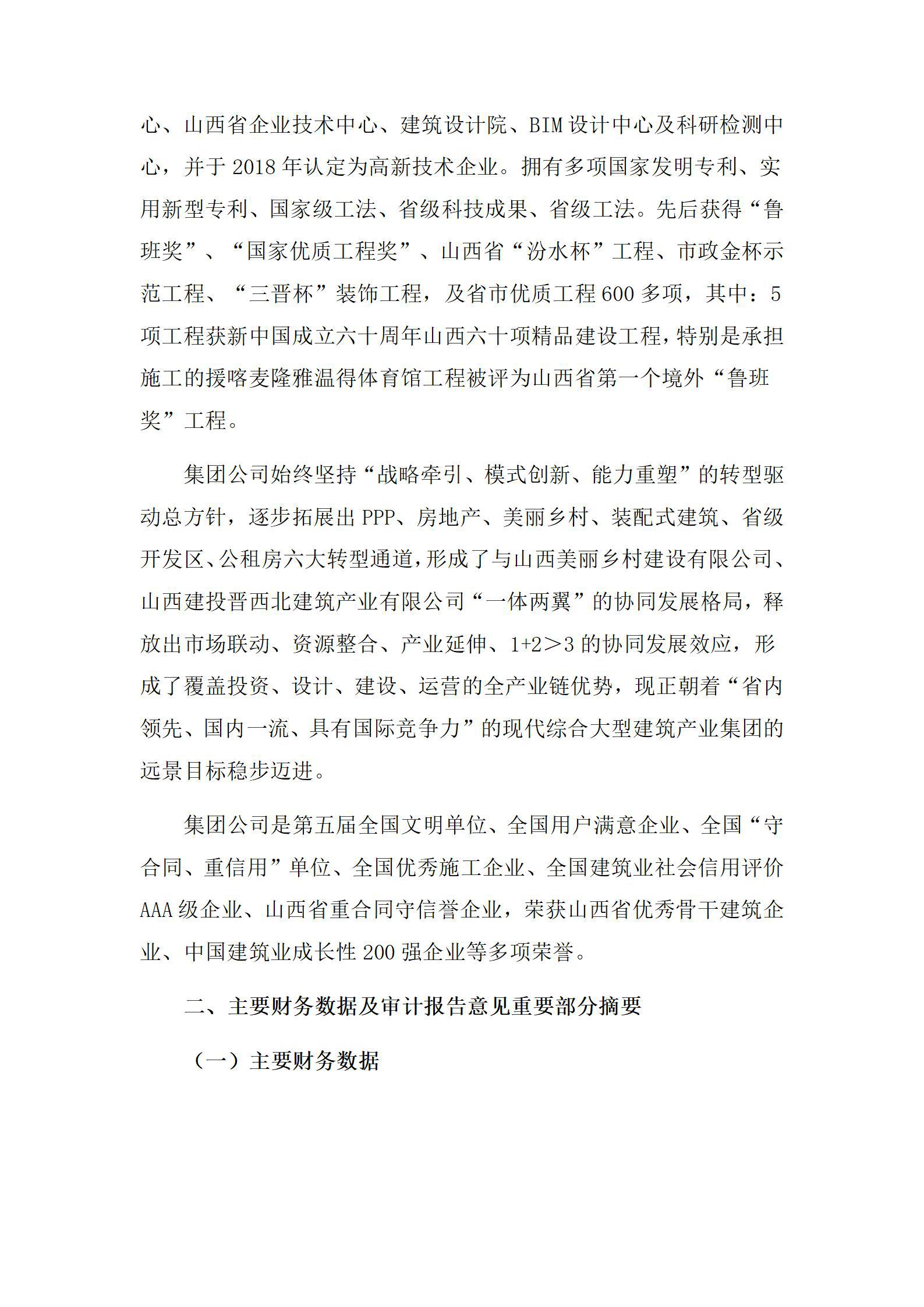 冰球突破-冰球电游豪华版_MG冰球游戏