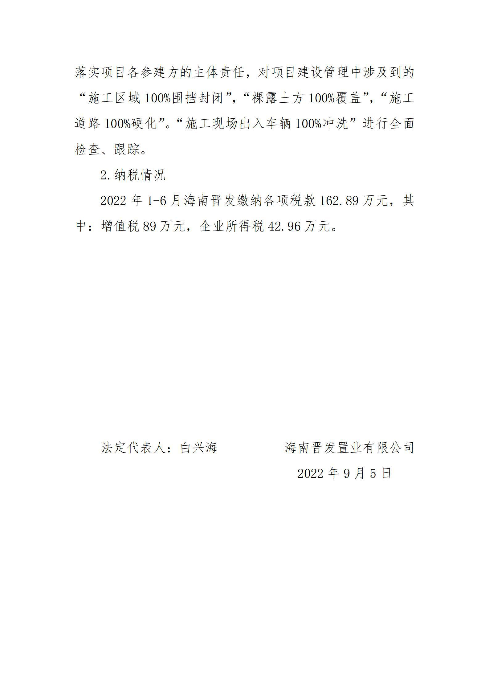 冰球突破-冰球电游豪华版_MG冰球游戏