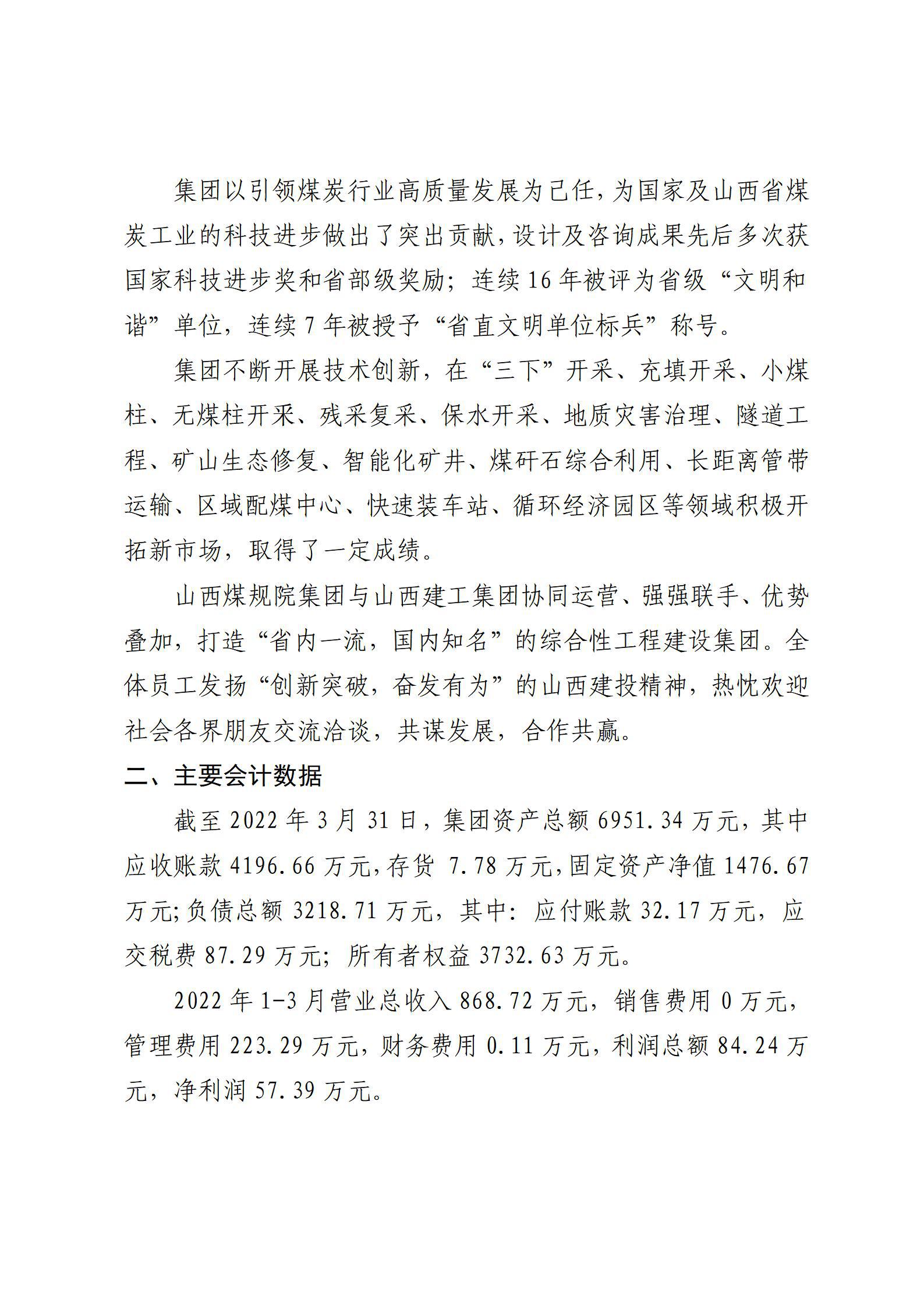 冰球突破-冰球电游豪华版_MG冰球游戏