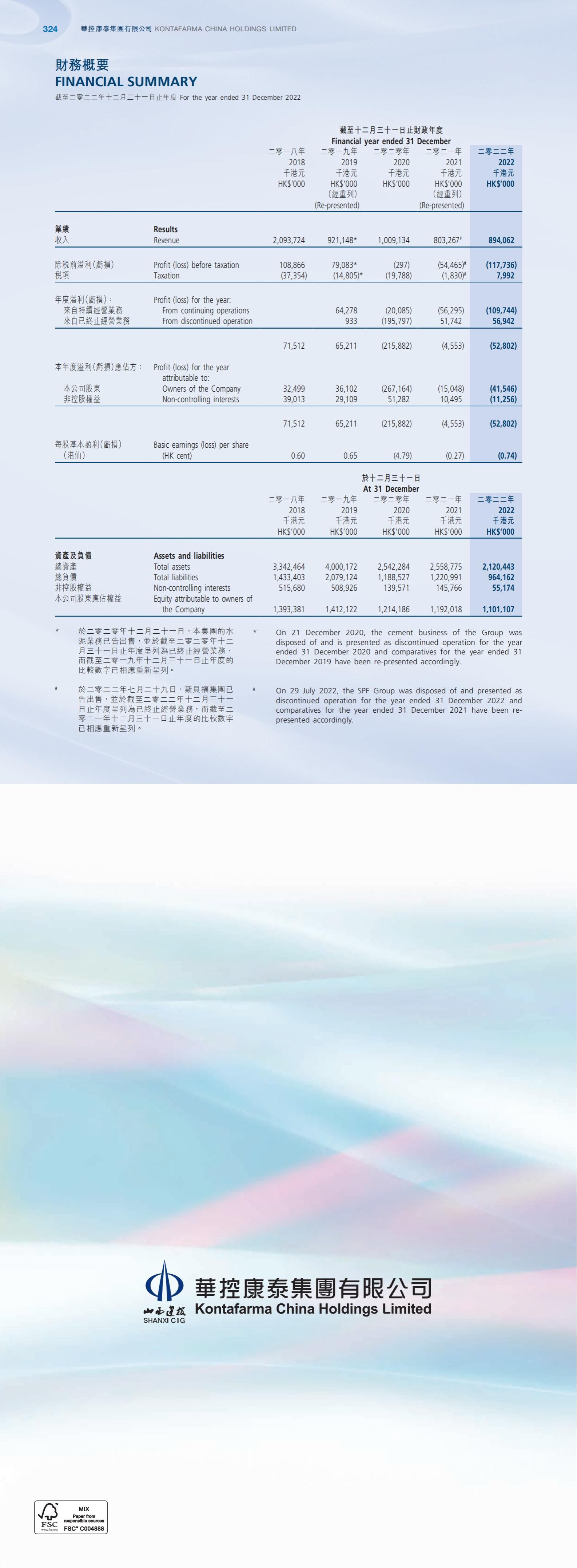 冰球突破-冰球电游豪华版_MG冰球游戏