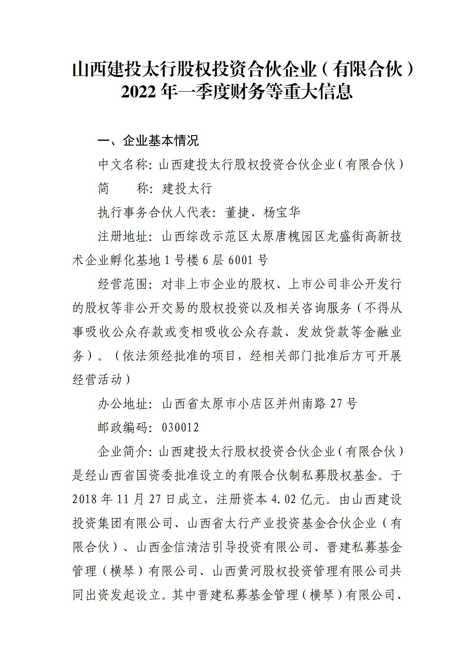 冰球突破-冰球电游豪华版_MG冰球游戏