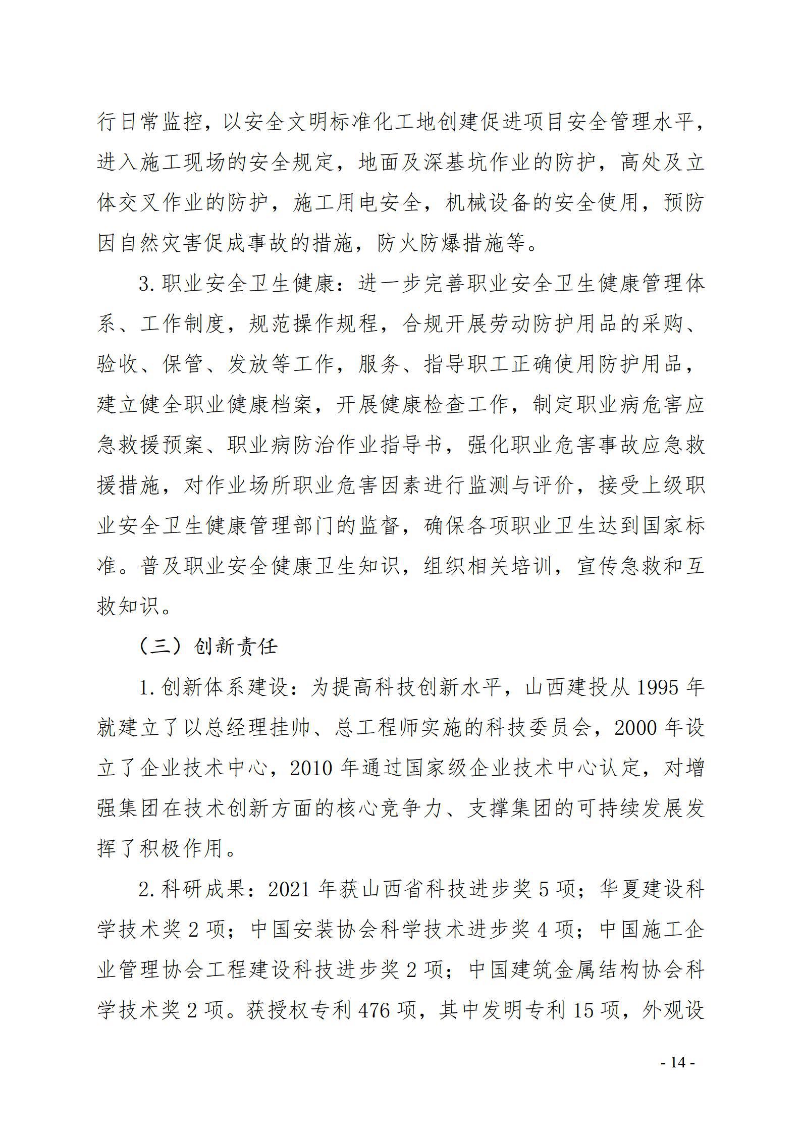 冰球突破-冰球电游豪华版_MG冰球游戏