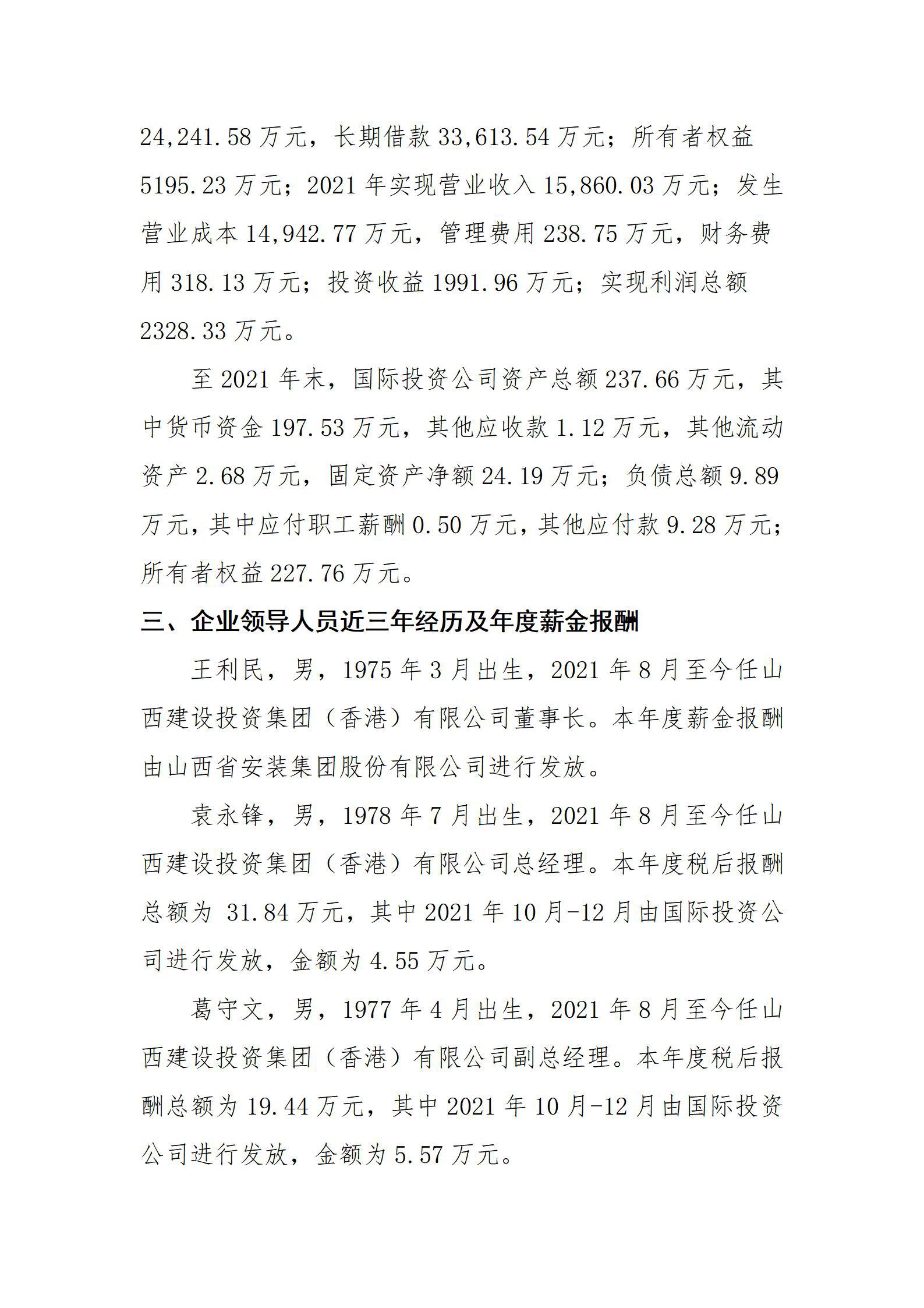 冰球突破-冰球电游豪华版_MG冰球游戏