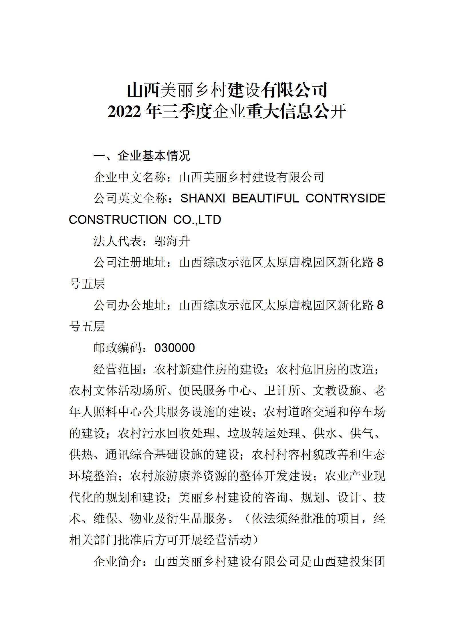 冰球突破-冰球电游豪华版_MG冰球游戏