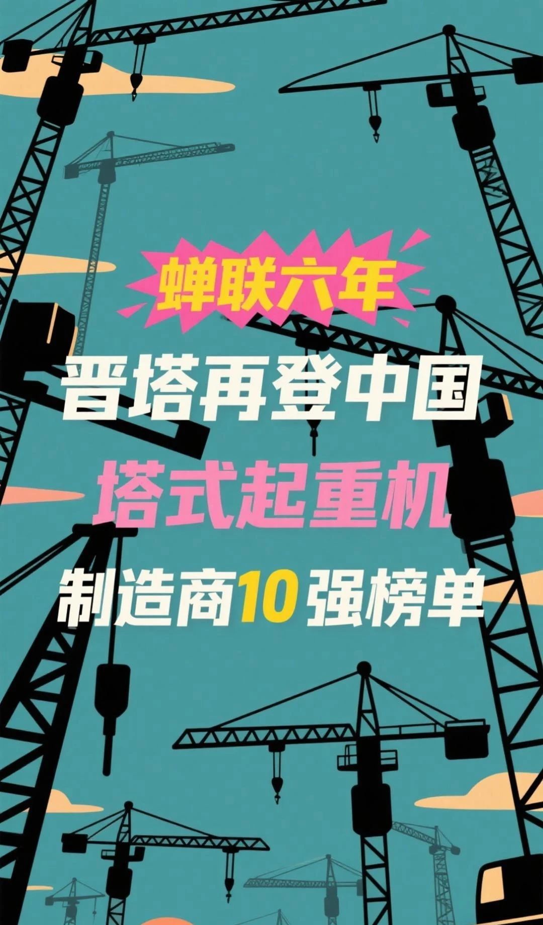 冰球突破-冰球电游豪华版_MG冰球游戏