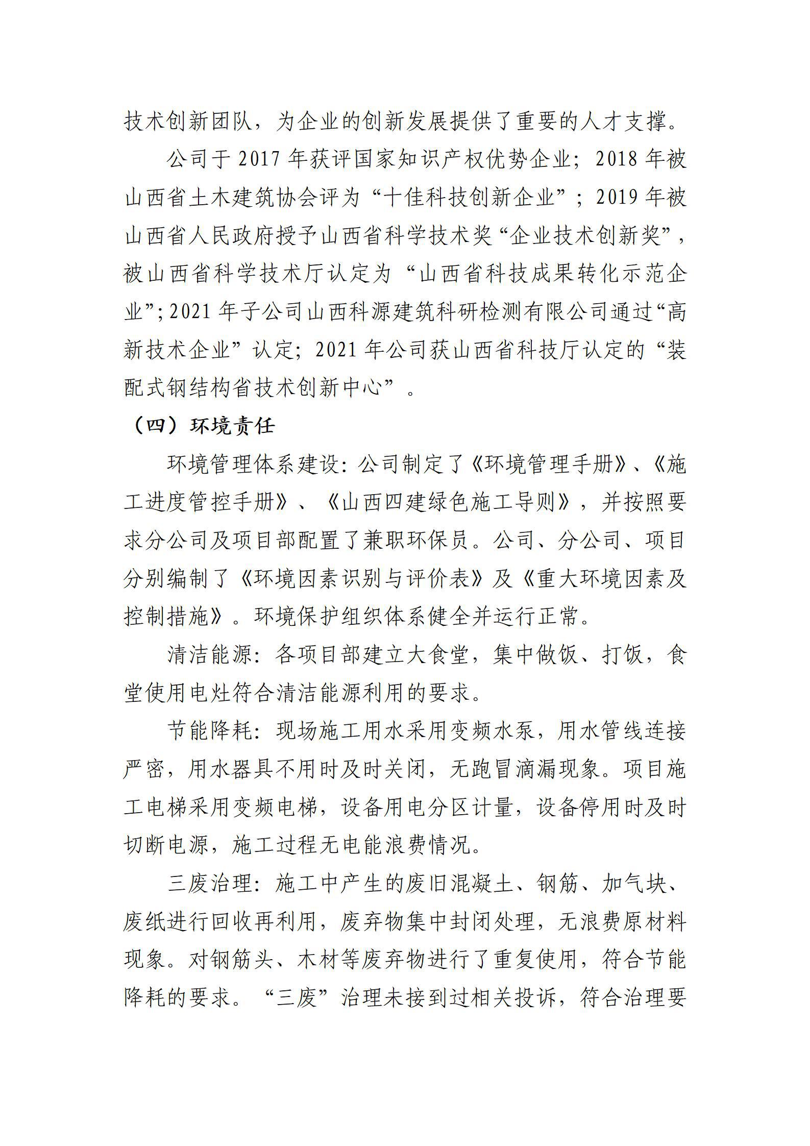 冰球突破-冰球电游豪华版_MG冰球游戏