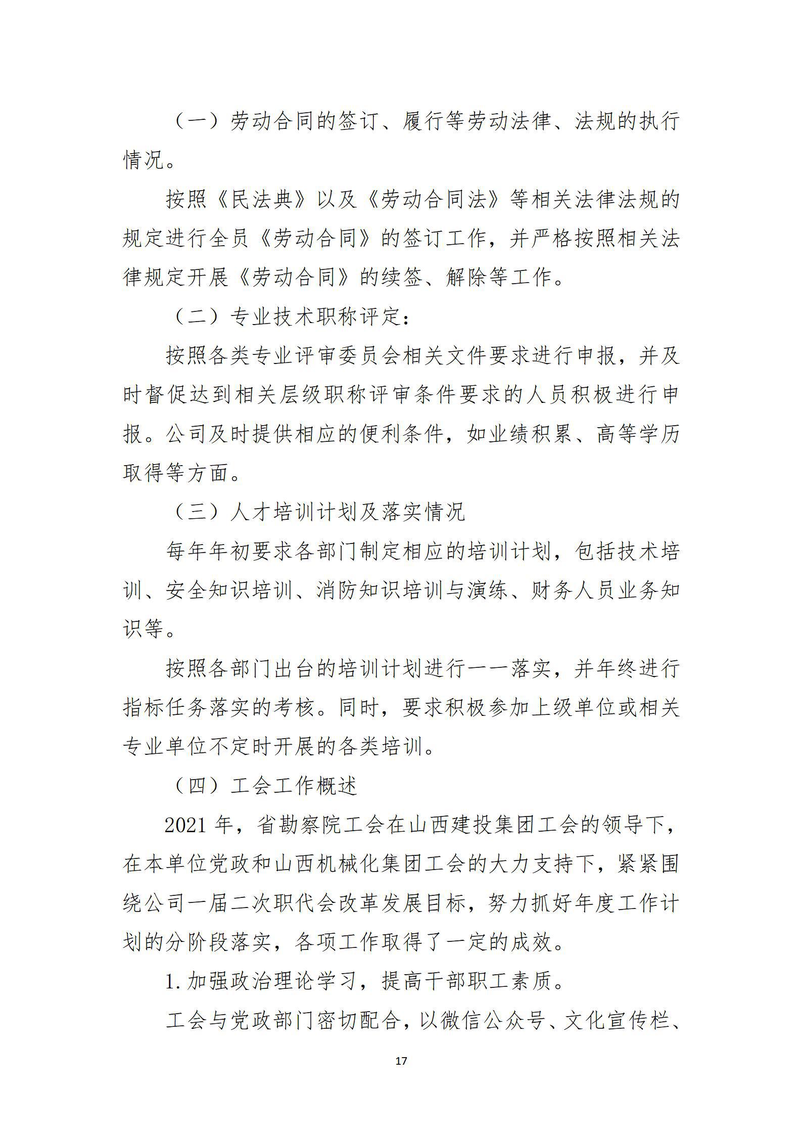冰球突破-冰球电游豪华版_MG冰球游戏