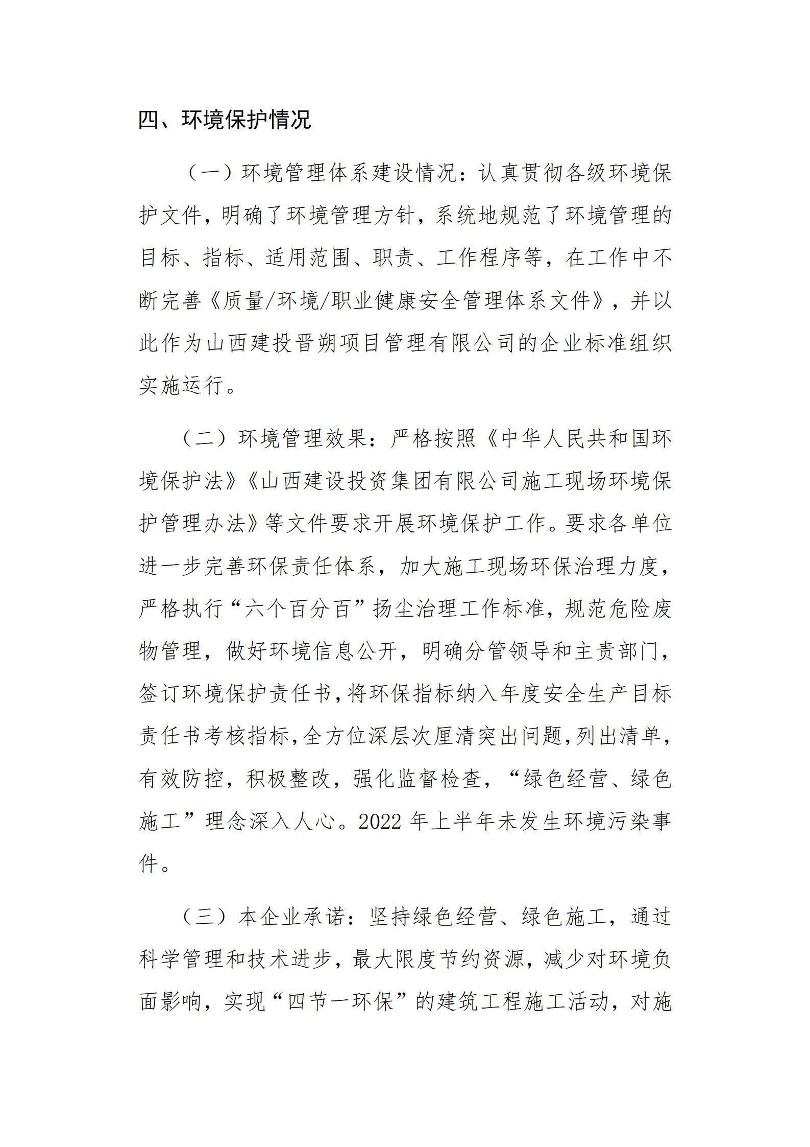 冰球突破-冰球电游豪华版_MG冰球游戏