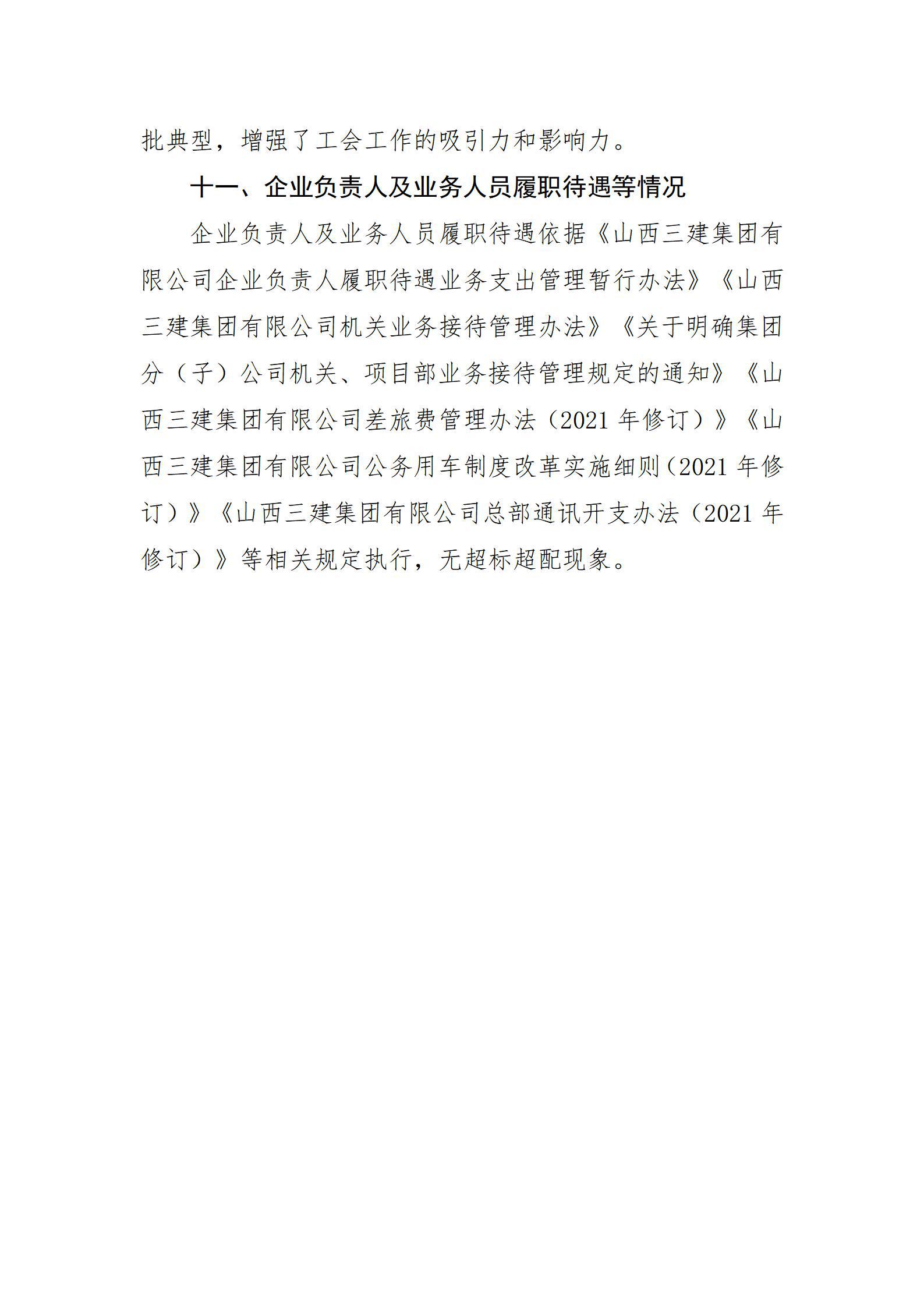 冰球突破-冰球电游豪华版_MG冰球游戏