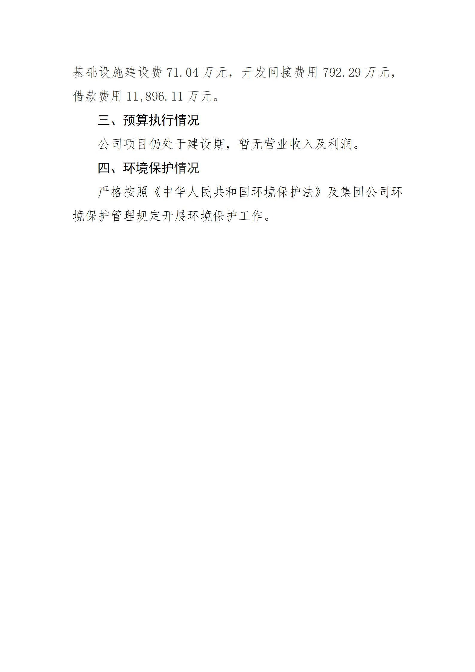冰球突破-冰球电游豪华版_MG冰球游戏