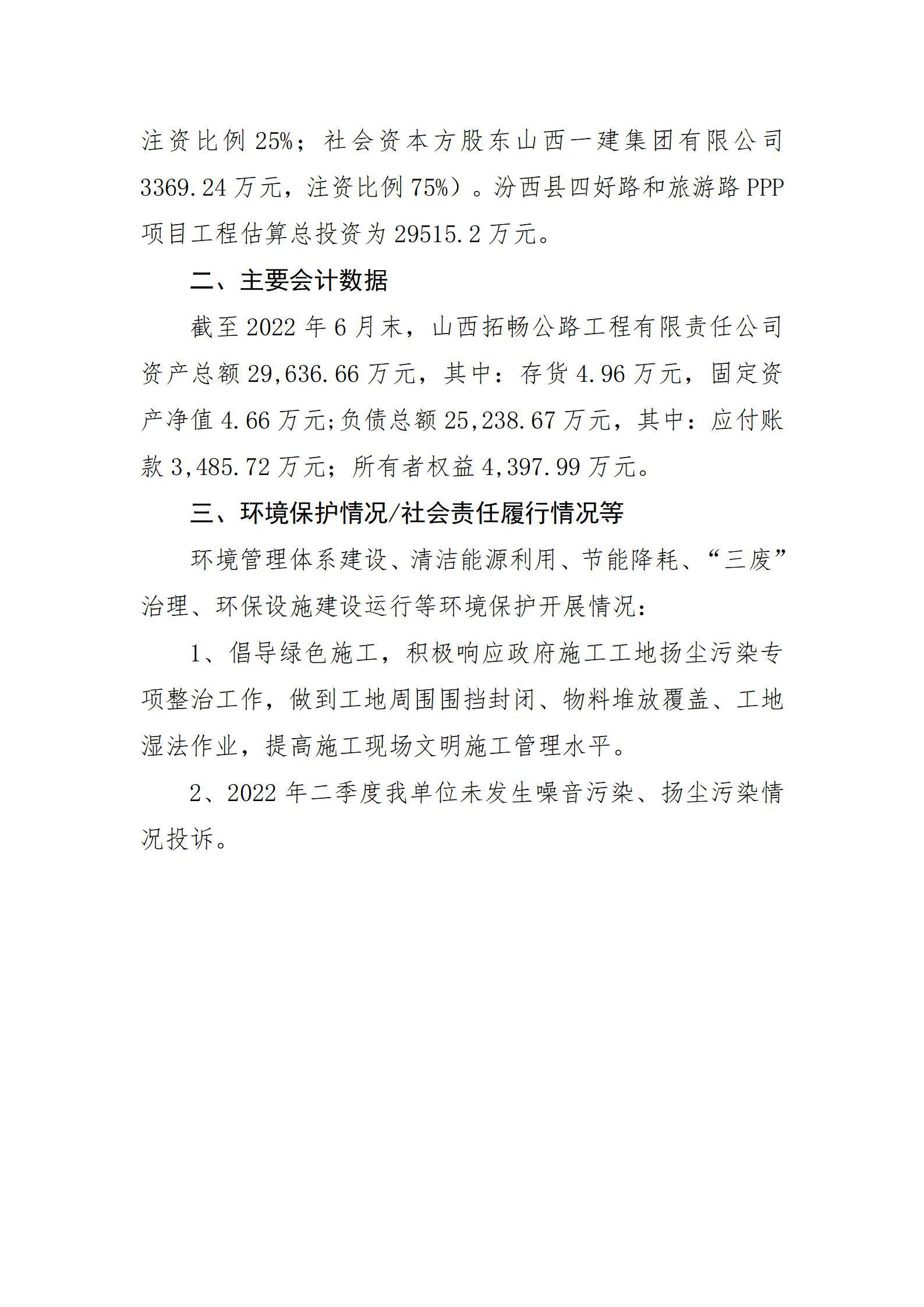 冰球突破-冰球电游豪华版_MG冰球游戏