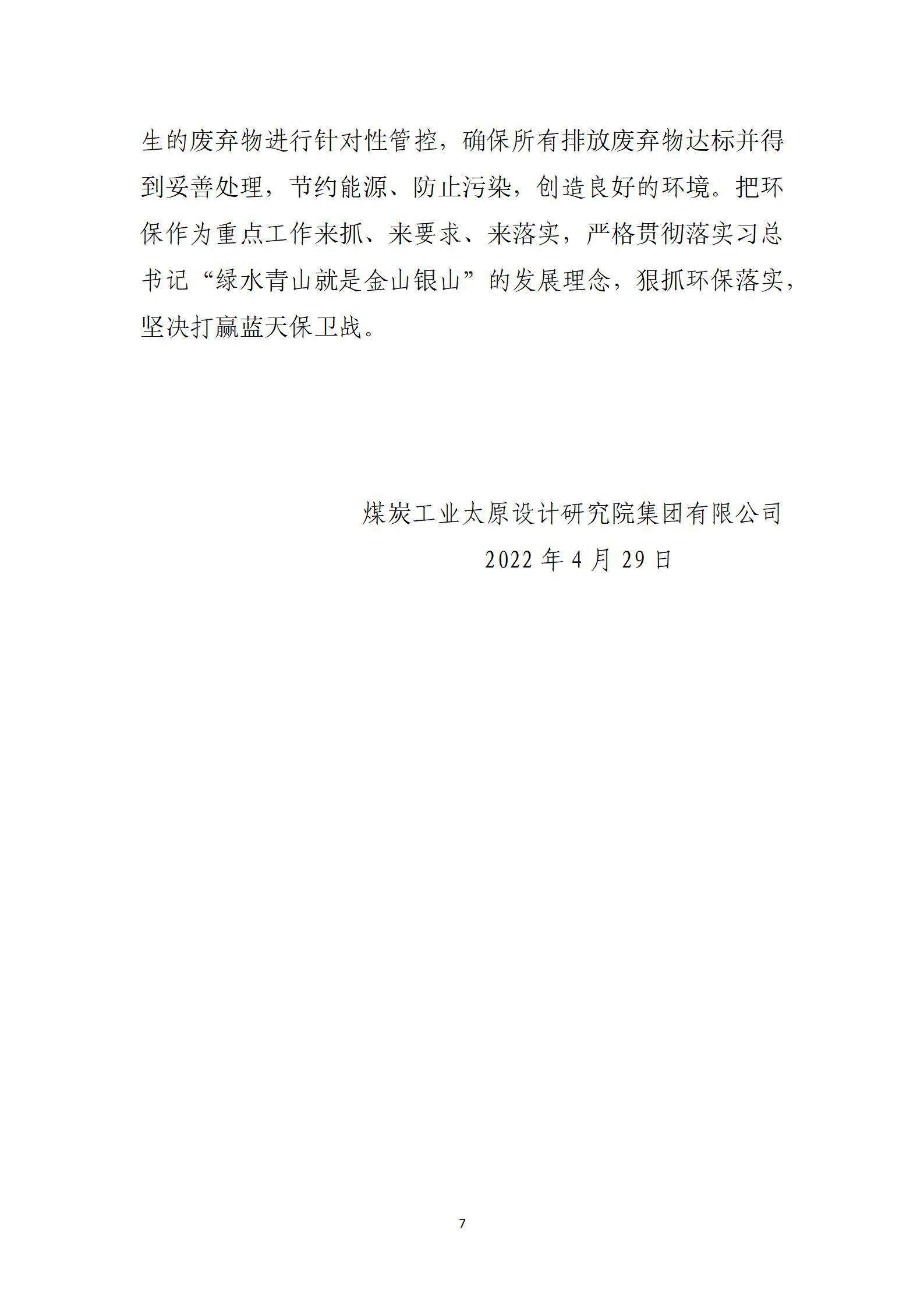 冰球突破-冰球电游豪华版_MG冰球游戏