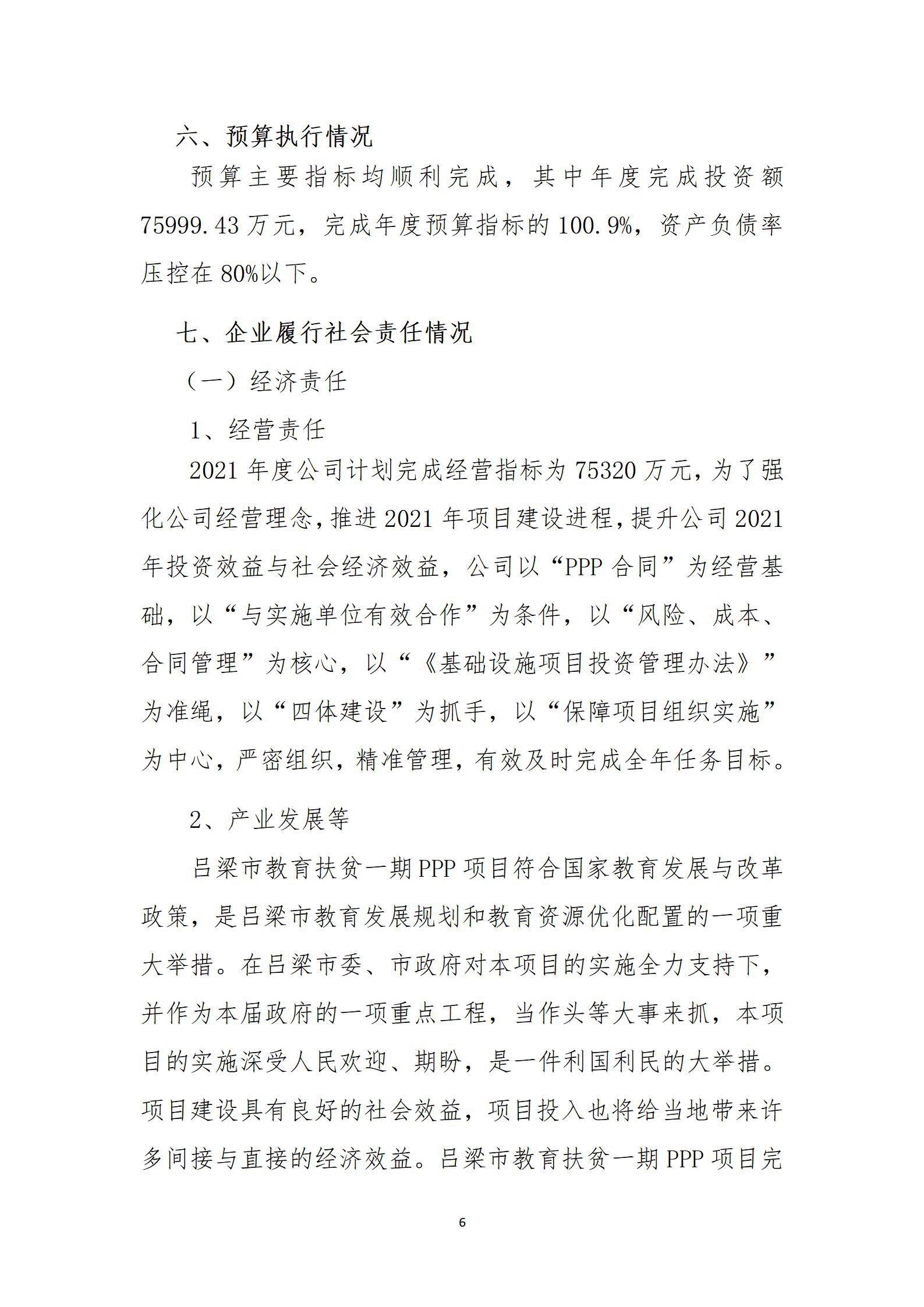 冰球突破-冰球电游豪华版_MG冰球游戏