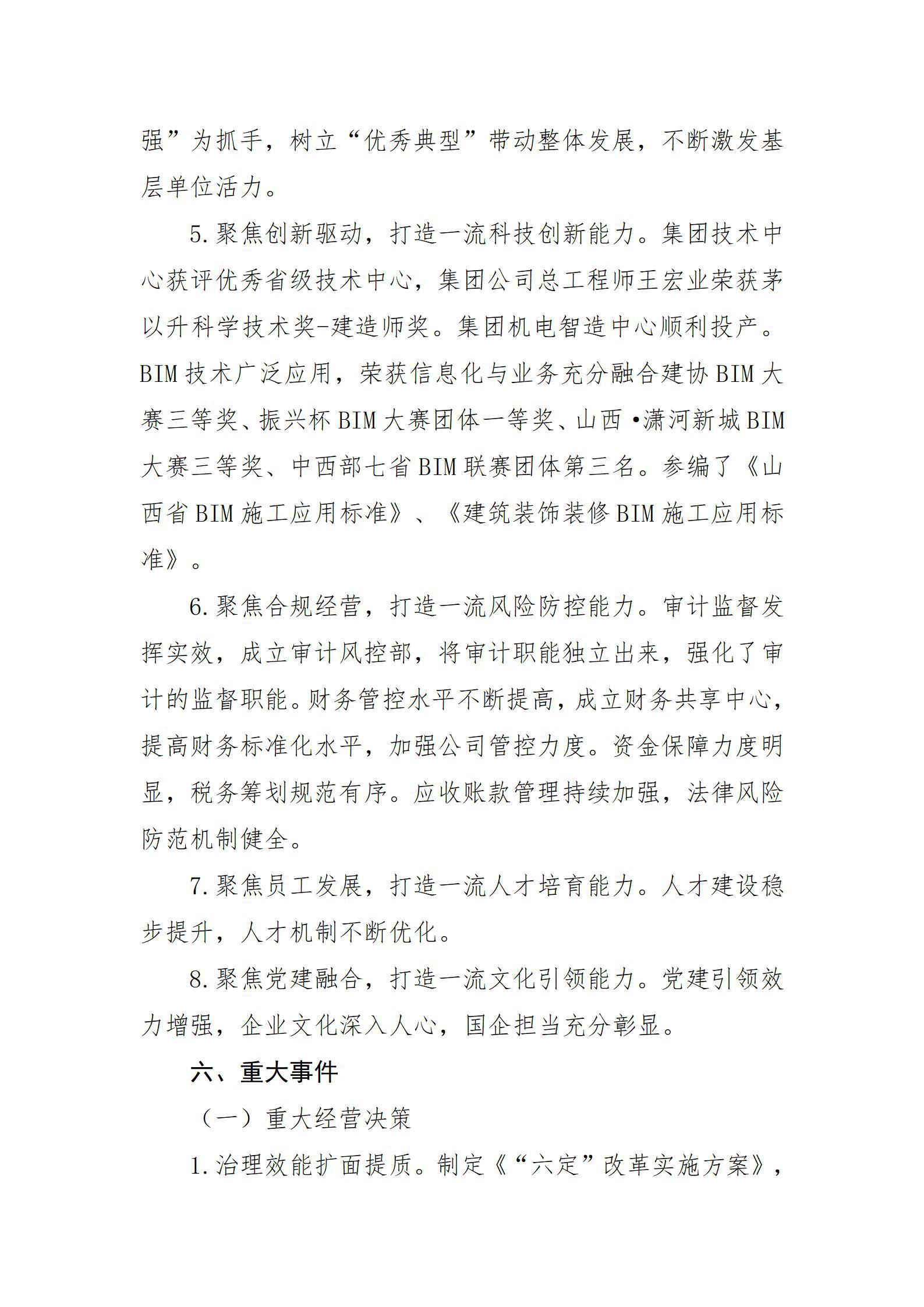 冰球突破-冰球电游豪华版_MG冰球游戏