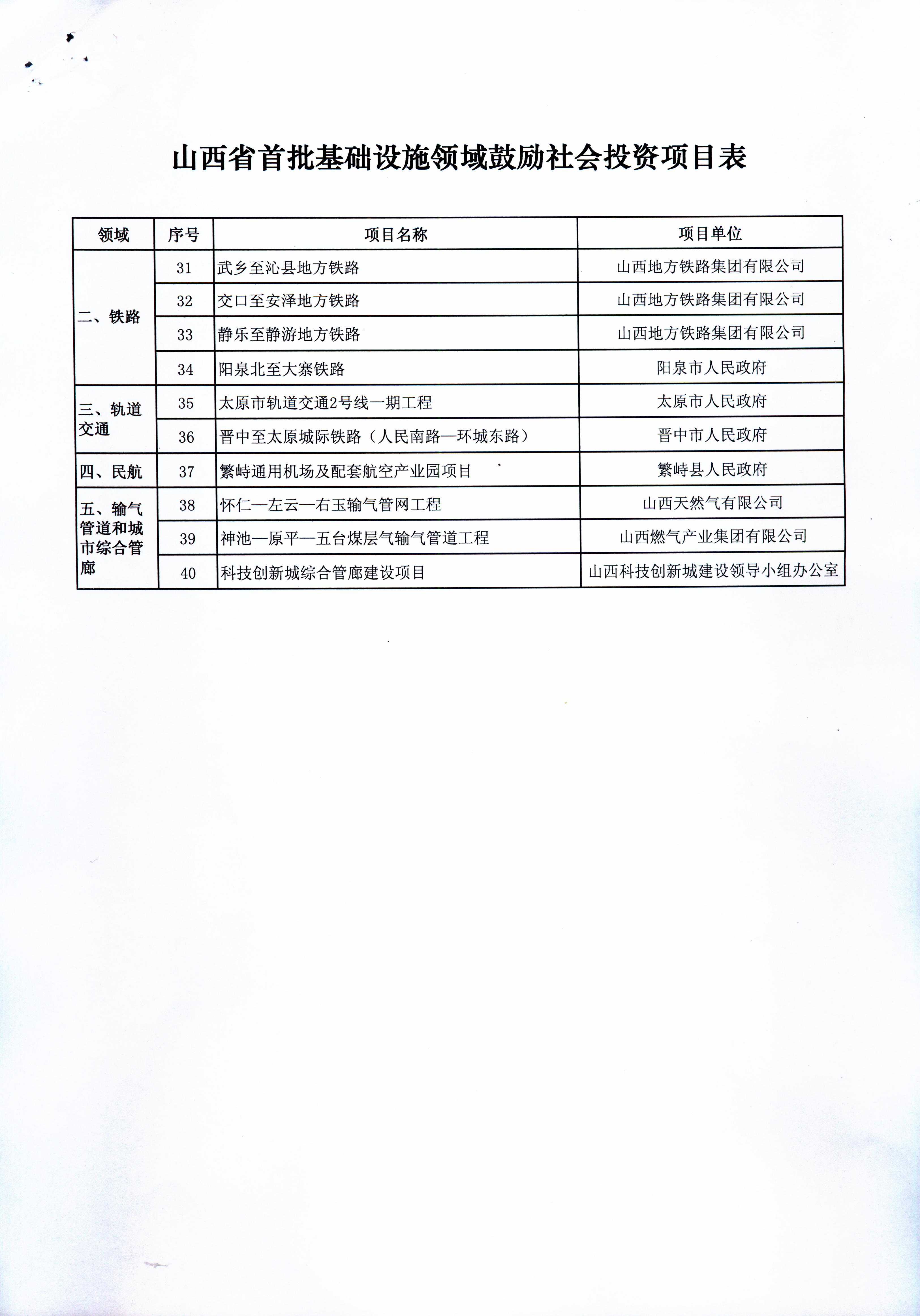 冰球突破-冰球电游豪华版_MG冰球游戏
