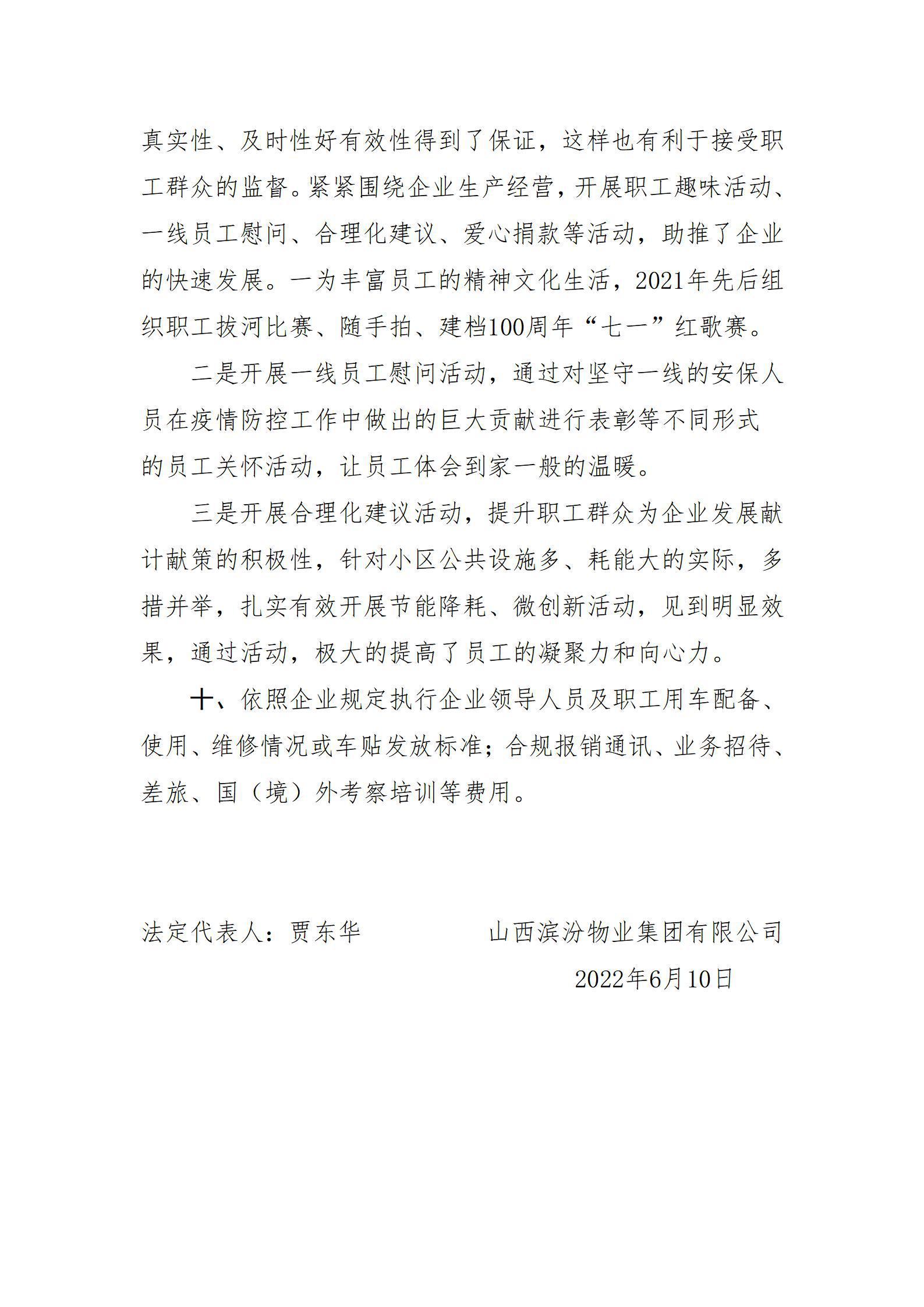 冰球突破-冰球电游豪华版_MG冰球游戏